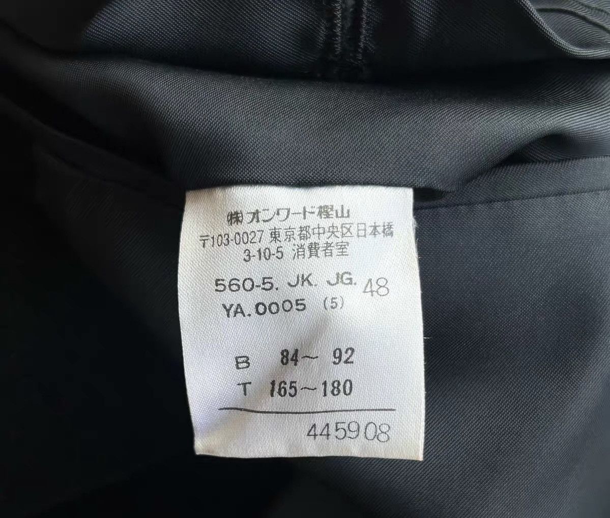 Yohji Yamamoto Jean Paul Gaultier Velvet Asymmetric Closure Coat Size US M / EU 48-50 / 2 - 8 Thumbnail