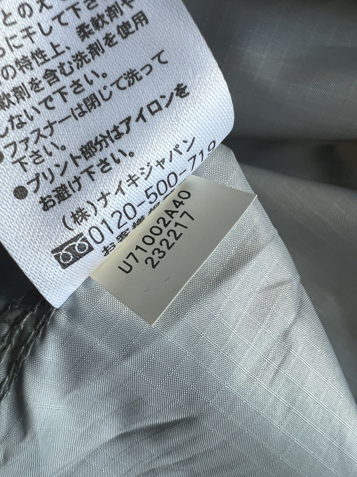 Nike Nike Japan Archive Windrunner Running Jacket Size US L / EU 52-54 / 3 - 13 Thumbnail