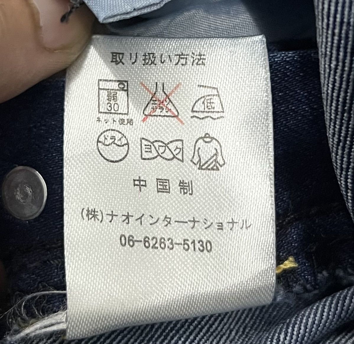 Japanese Brand VINTAGE JAPANESE BRAND SPIGA HERITAGE FALMER OVERALLS Size US 28 / EU 44 - 15 Thumbnail
