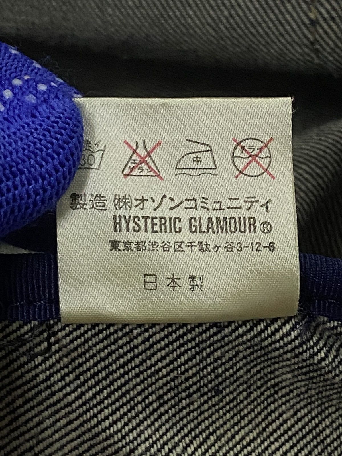 Hysteric Glamour Hysteric Glamour Selvedge Denim Backpack Size ONE SIZE - 11 Thumbnail