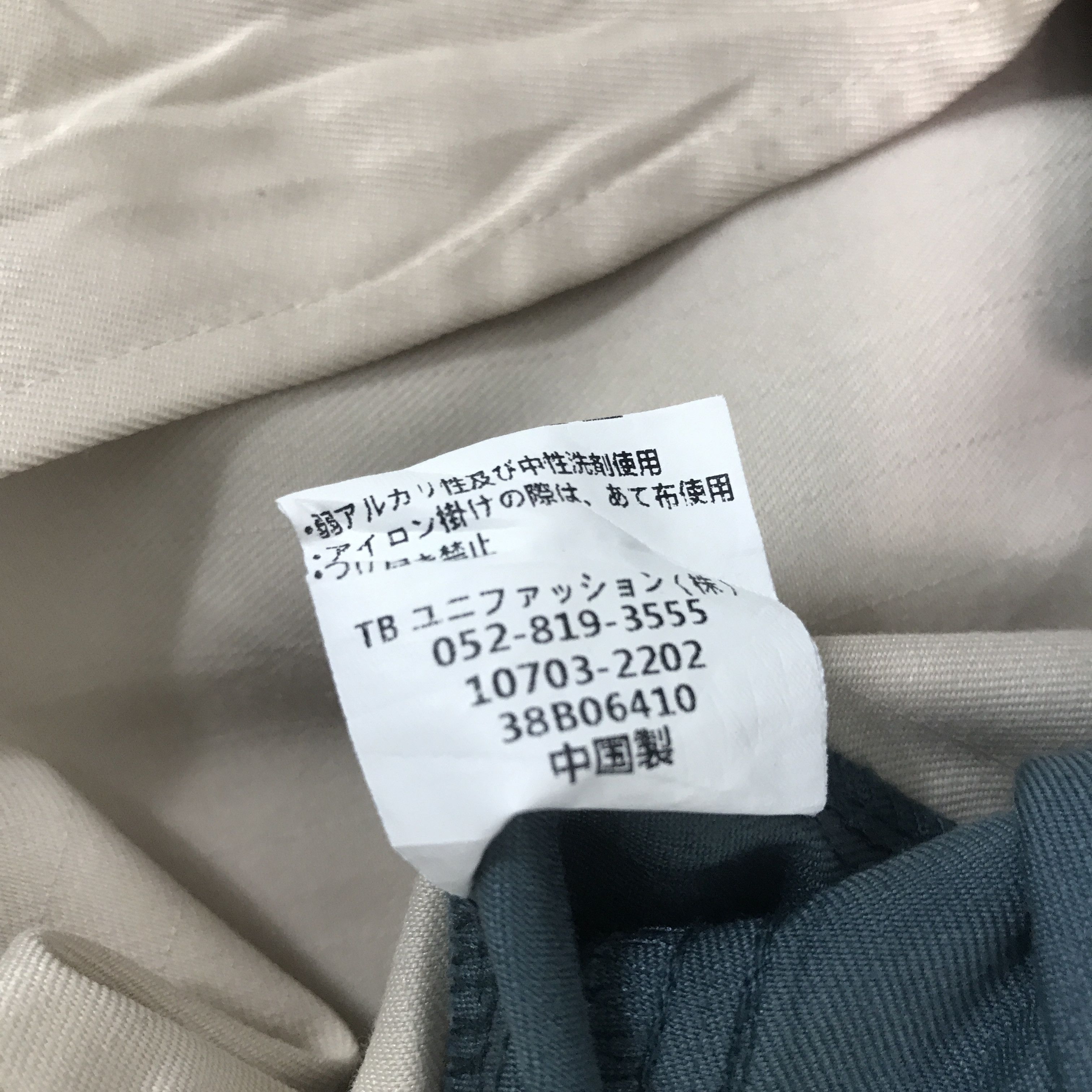 Japanese Brand × Vintage Vintage Toyota x Araco Racing uniform japan Jacket Size US L / EU 52-54 / 3 - 10 Thumbnail