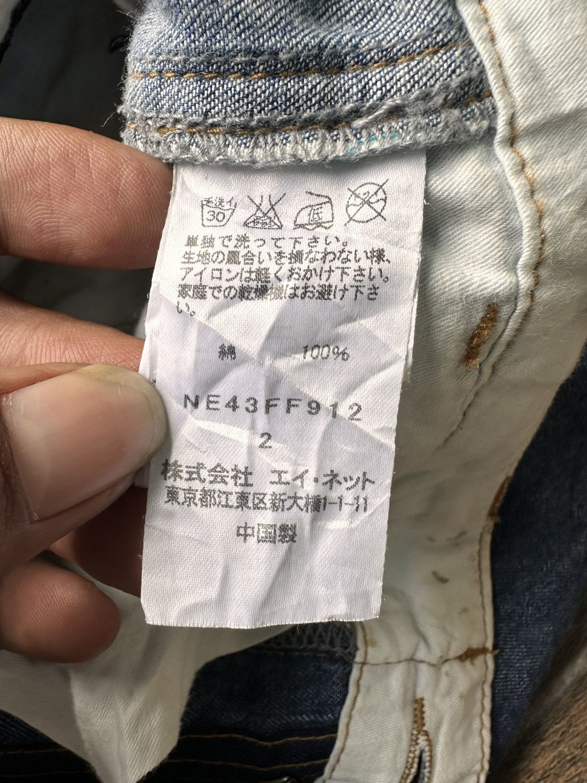 Issey Miyake × Japanese Brand × Ne-Net Ne-net By Issey Miyake 2 Star Pants Size US 31 - 5 Thumbnail