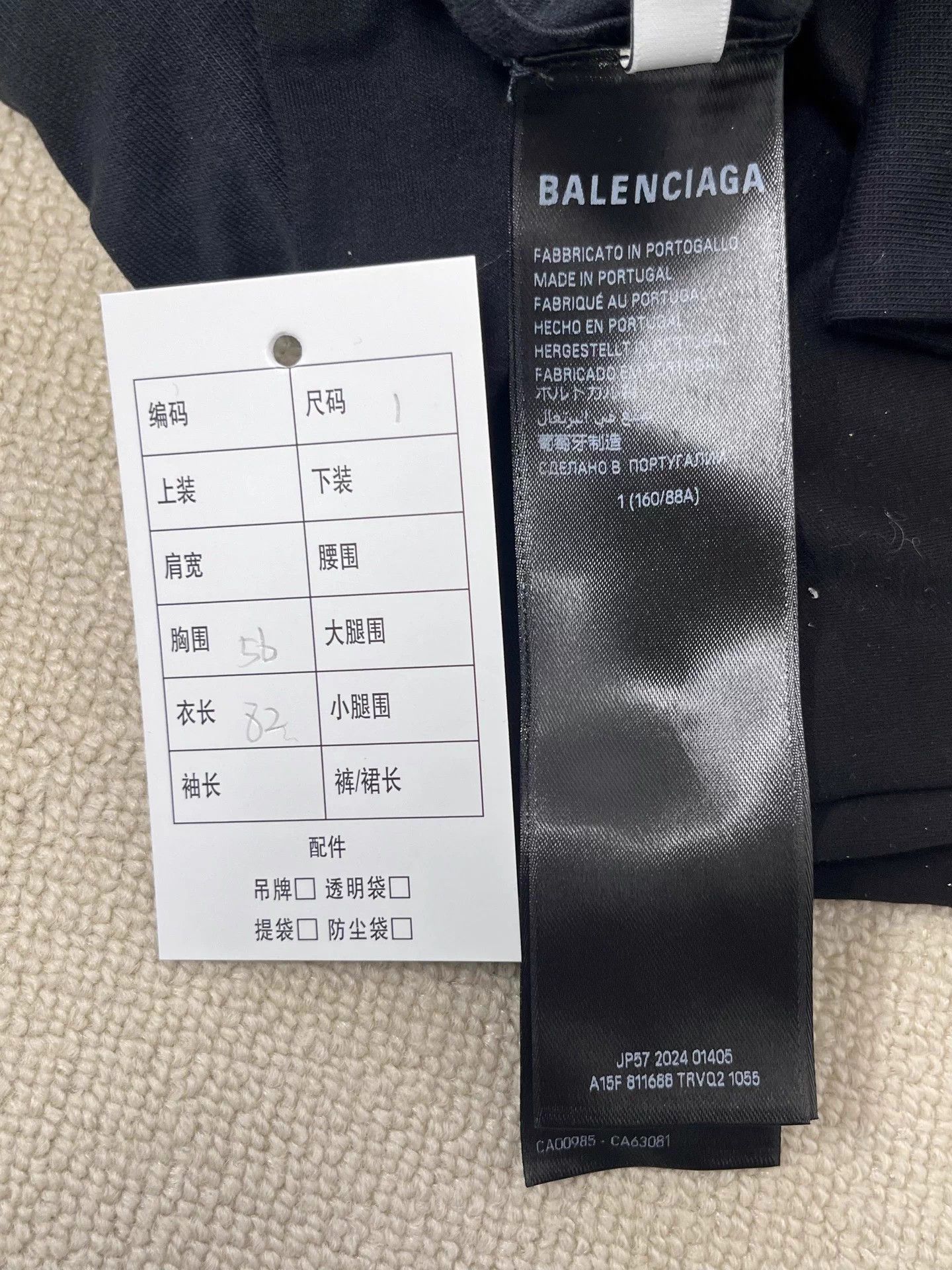Balenciaga Balenciaga SS T-shirt logo print oversized men's black Size US S / EU 44-46 / 1 - 5 Thumbnail