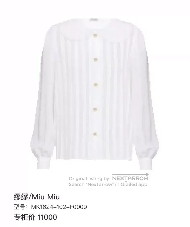 Miu Miu Miu Miu 38 Beige doll collar shirt Size M / US 6-8 / IT 42-44 - 6 Thumbnail