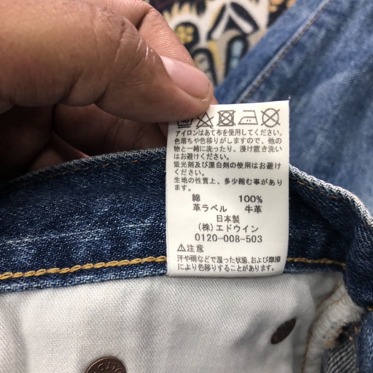 Edwin Edwin 505 Ragged Selvedge Regular Denim Jeans Size US 30 / EU 46 - 15 Thumbnail