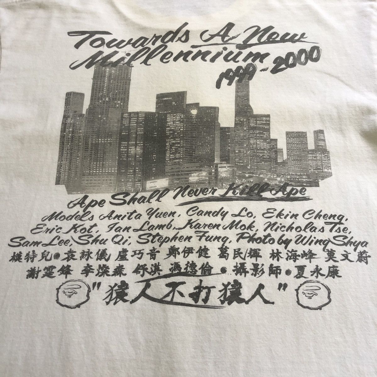Bape 1999 Bape Mania Hong Kong Grand Opening Tee Size US M / EU 48-50 / 2 - 4 Thumbnail