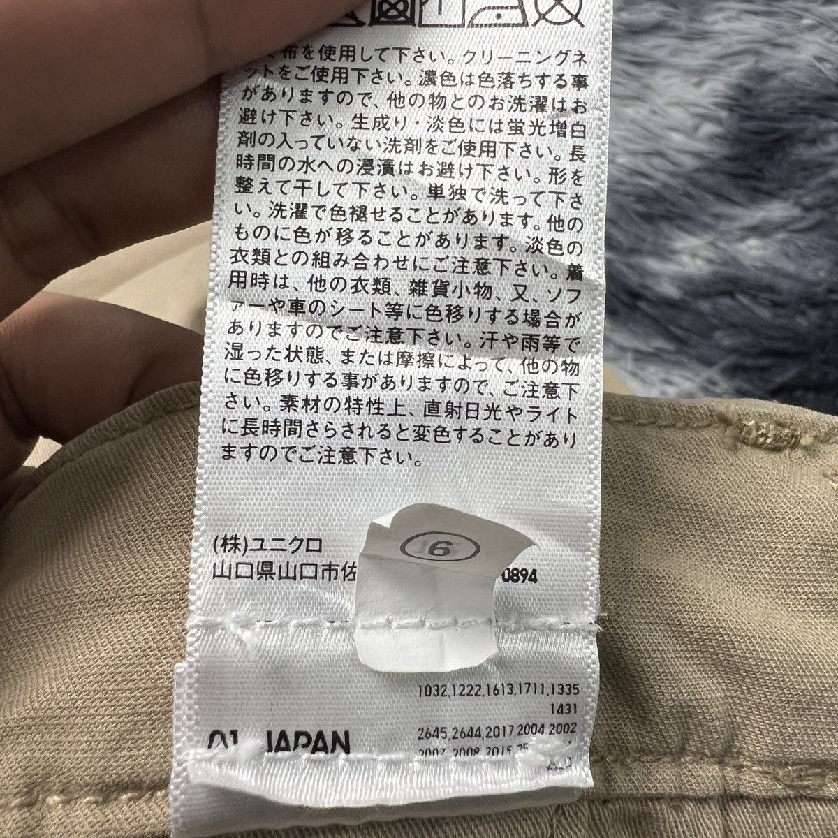 Uniqlo Uniqlo Double Knee Cargo Pants Size US 33 - 6 Thumbnail