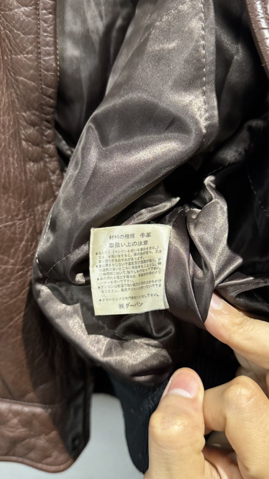 Issey Miyake vintage leather bomber jacket issey miyake durban intermezzo Size US M / EU 48-50 / 2 - 10 Thumbnail