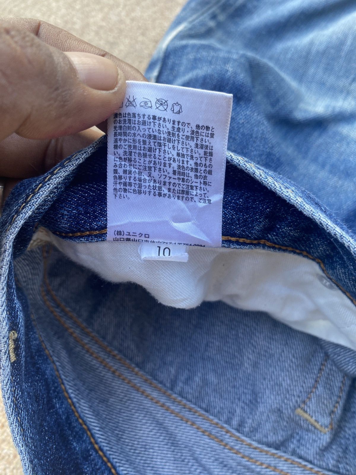 Jun Takahashi × Uniqlo Vintage uniqlo regular cut denim Size US 35 - 9 Thumbnail