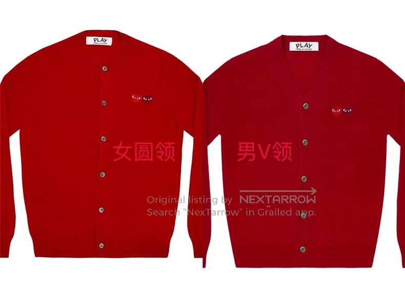 Comme des Garcons Comme Des Garcons Classic wool sweater Size M / US 6-8 / IT 42-44 - 1 Thumbnail