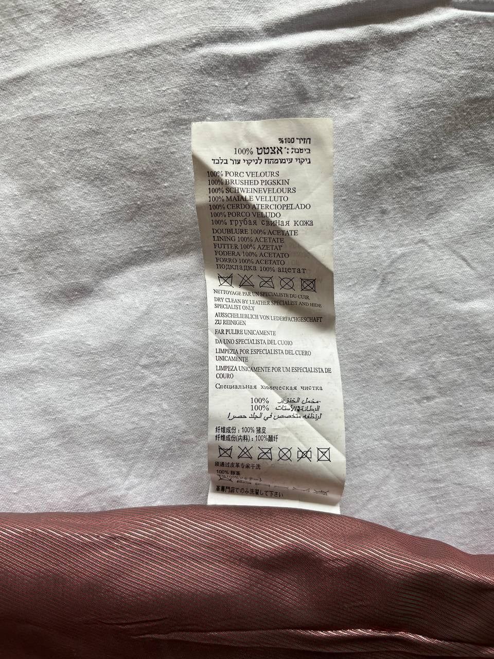 Designer × Other × Vintage KOOKAI pastel pink brushed pigskin vintage mini skirt Size 33" - 7 Thumbnail