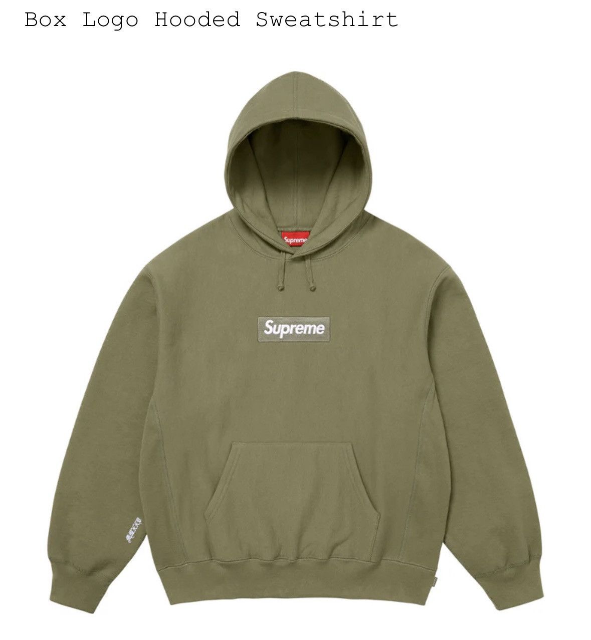 Supreme Supreme Box Logo Size US M / EU 48-50 / 2 - 3 Thumbnail