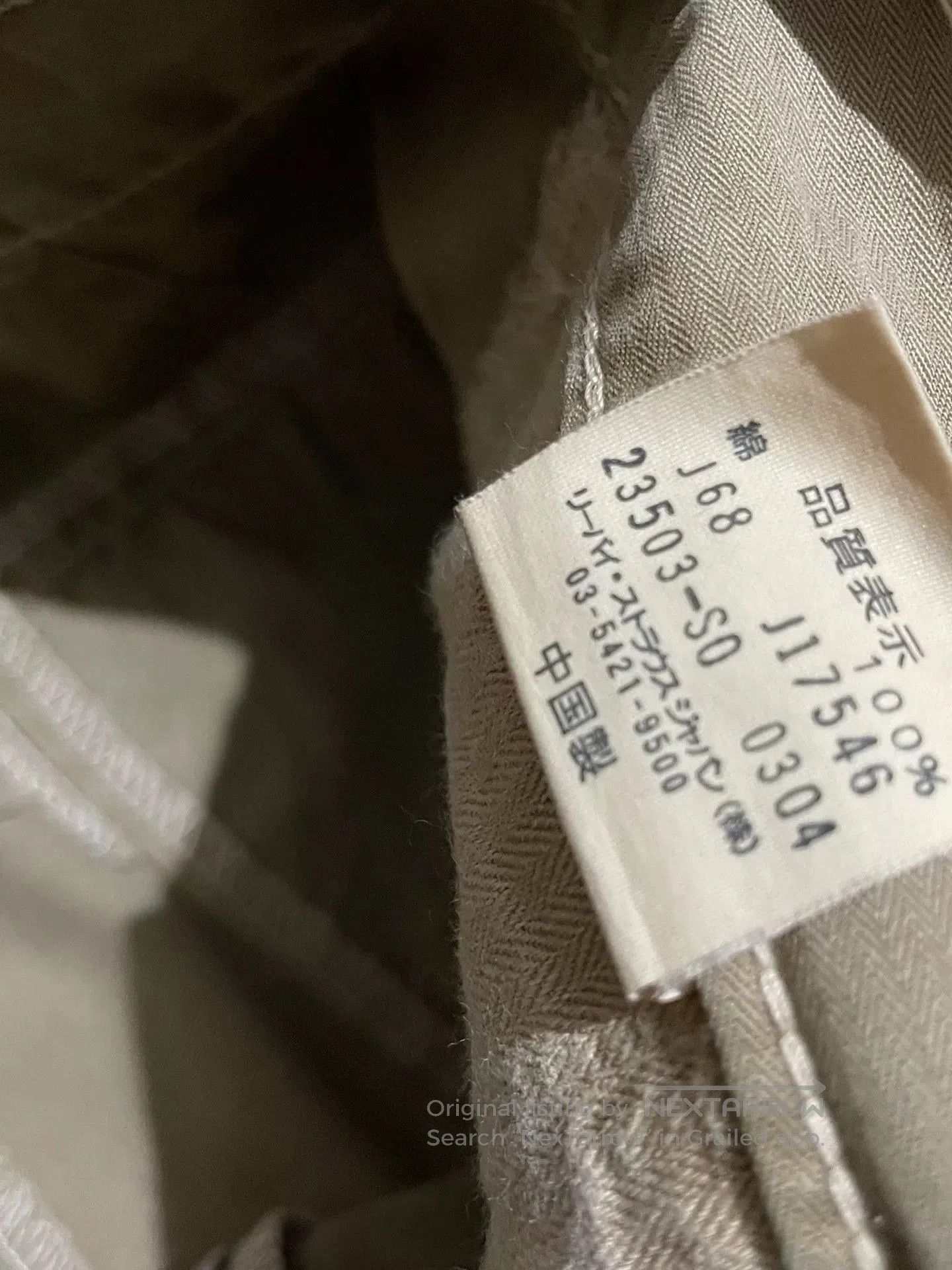 Levi's LEVIS x SOPHNET 501 504 Straight Pants. Size US 32 / EU 48 - 6 Thumbnail