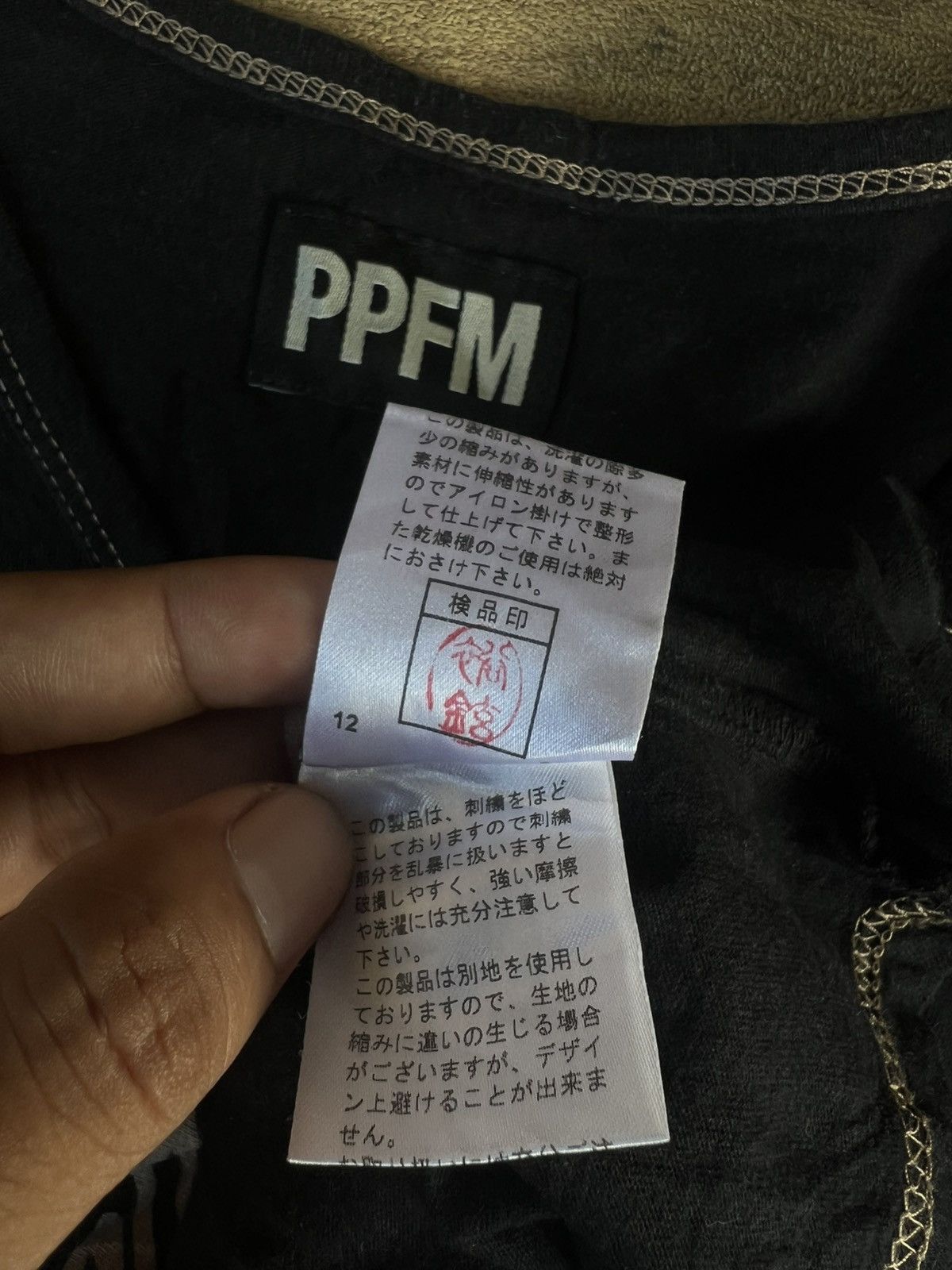 Japanese Brand Ppfm women drunk design Size S / US 4 / IT 40 - 5 Thumbnail