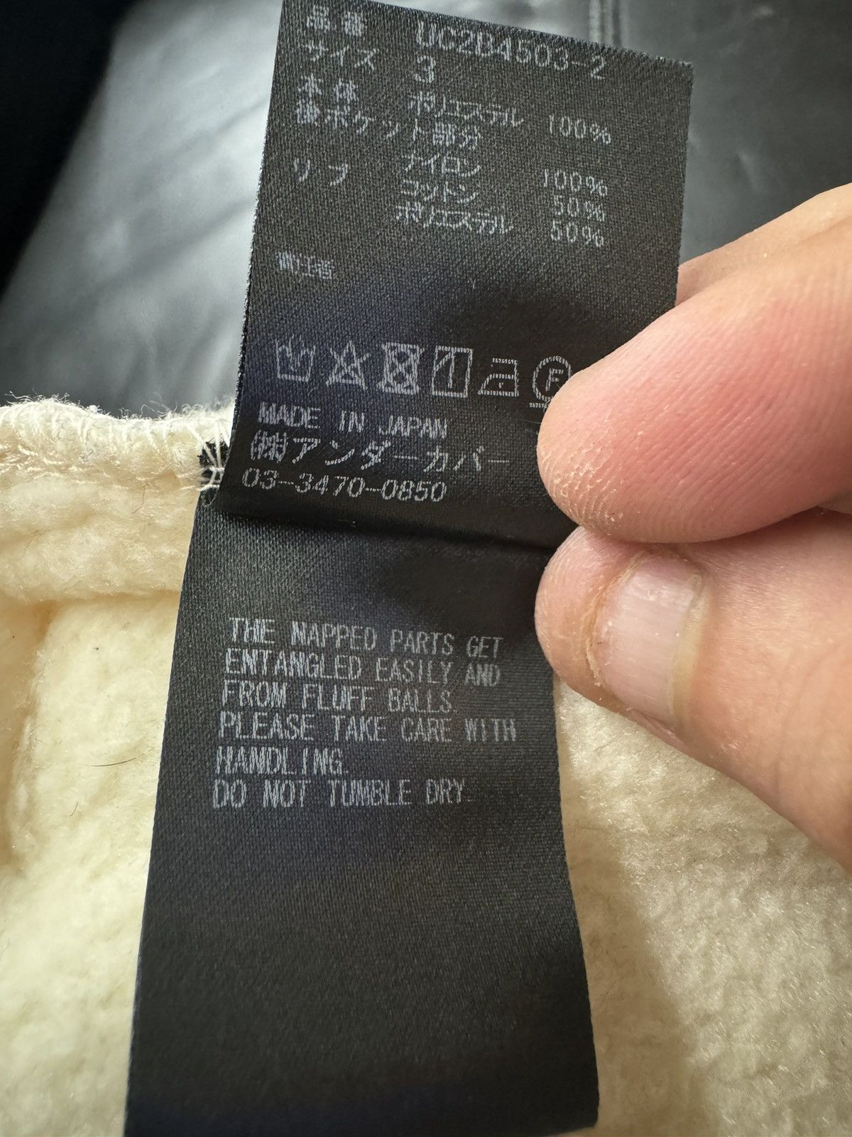 Polartec × Undercover White Polar Jogger Size US 36 / EU 52 - 5 Thumbnail