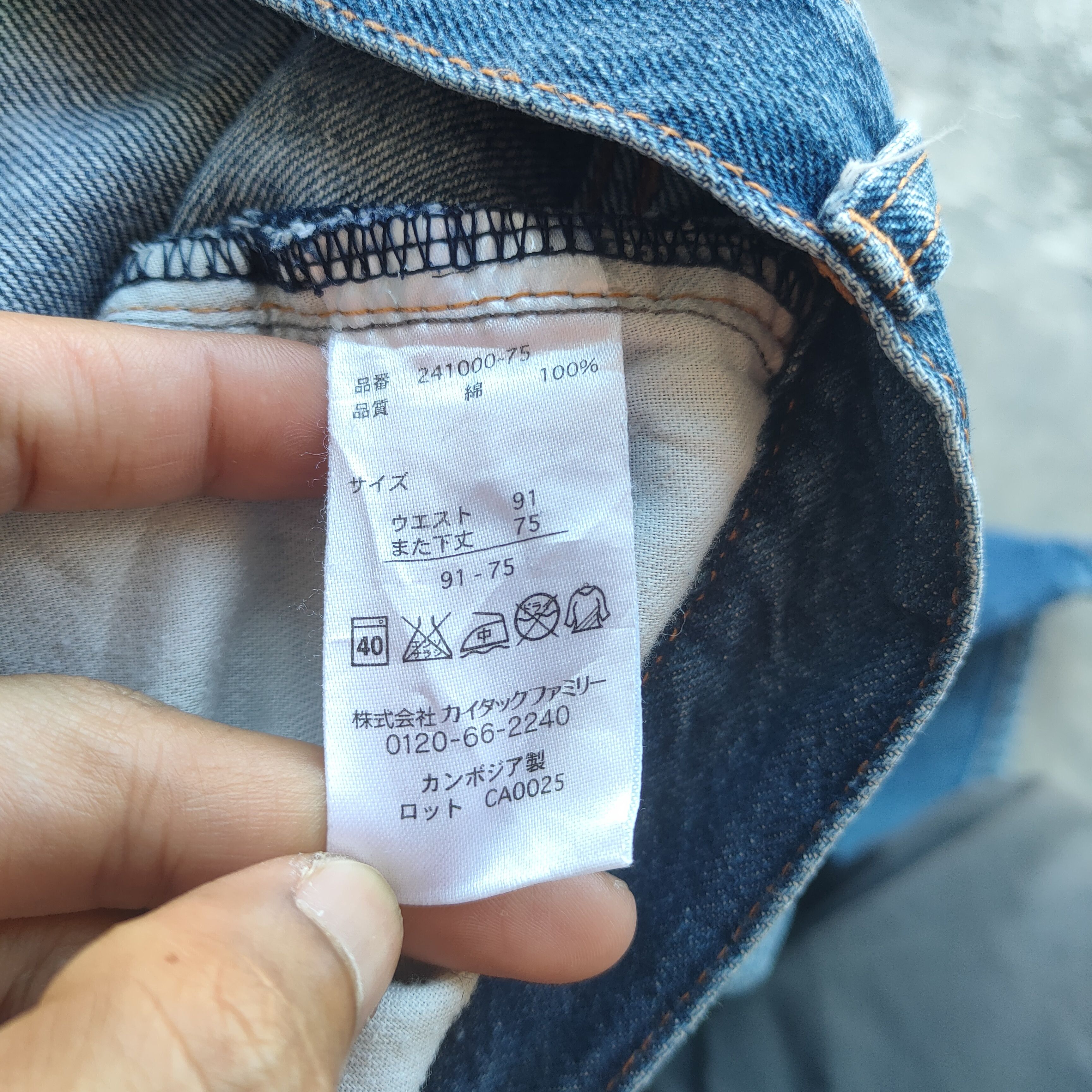 Japanese Brand W38 VINTAGE JAPANESE FADED DISTRESSED JEANS PANTS Size US 38 / EU 54 - 9 Thumbnail