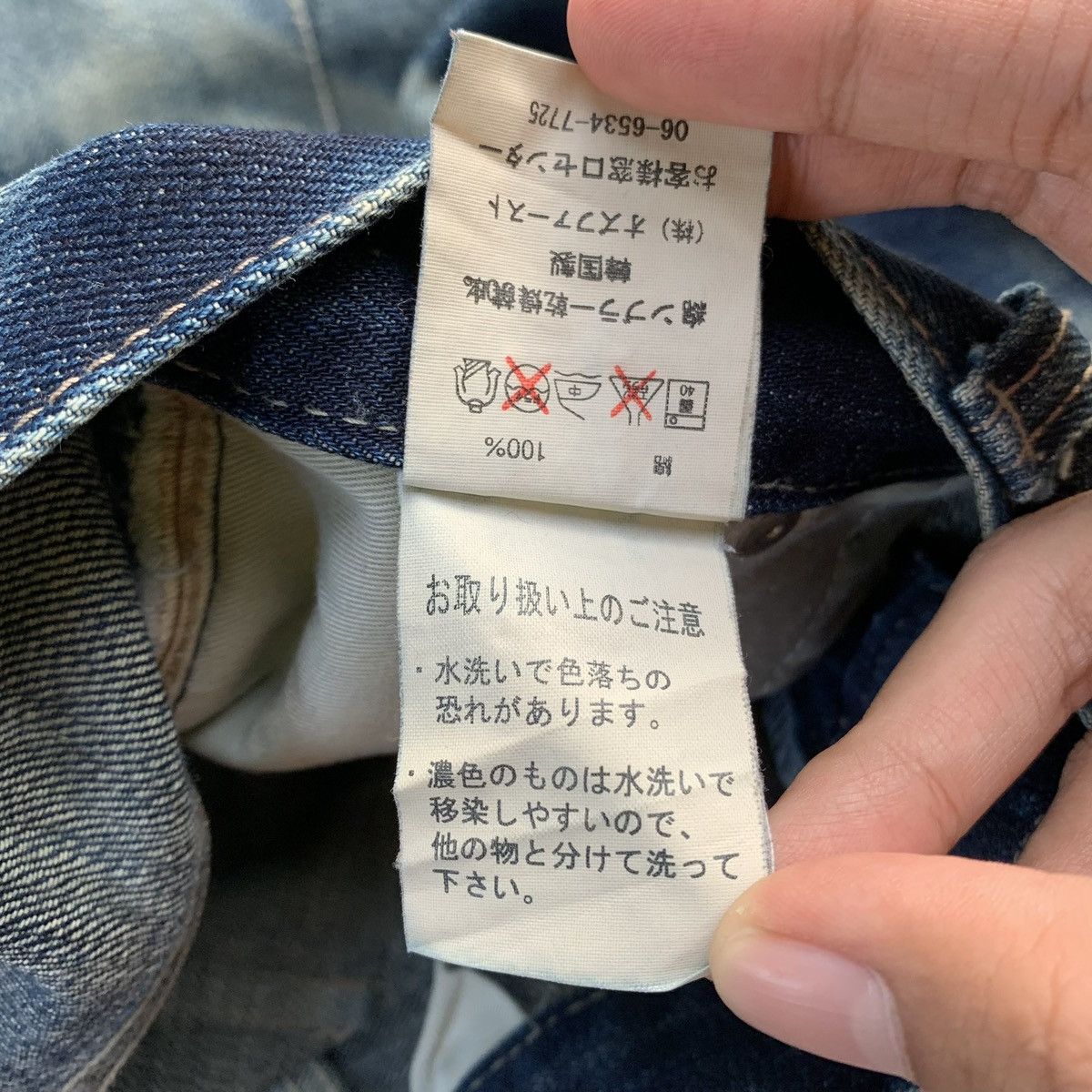 Japanese Brand 2000s Japanese Brand Pinball Mud Wash Multipocket Jeans Size US 34 / EU 50 - 11 Thumbnail
