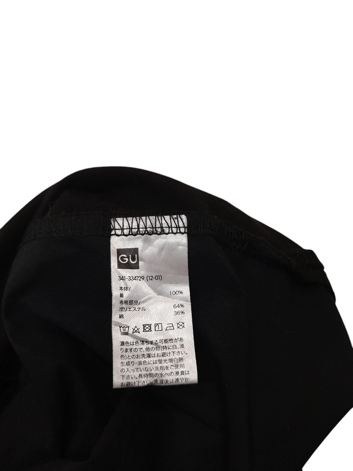 GU × Maison MIHARA YASUHIRO GU x Maison MIHARA YASUHIRO Oversized Shirt (F476) Size US S / EU 44-46 / 1 - 7 Thumbnail