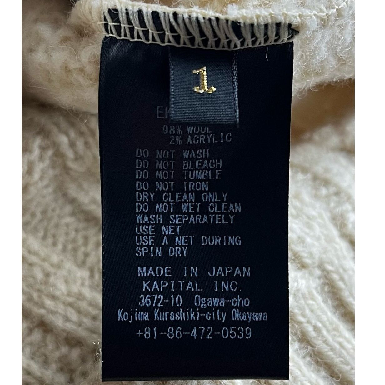 Kapital Kapital 5G Wool Cable Knit Profile Rainbowy Patch Cardigan Size US S / EU 44-46 / 1 - 7 Thumbnail