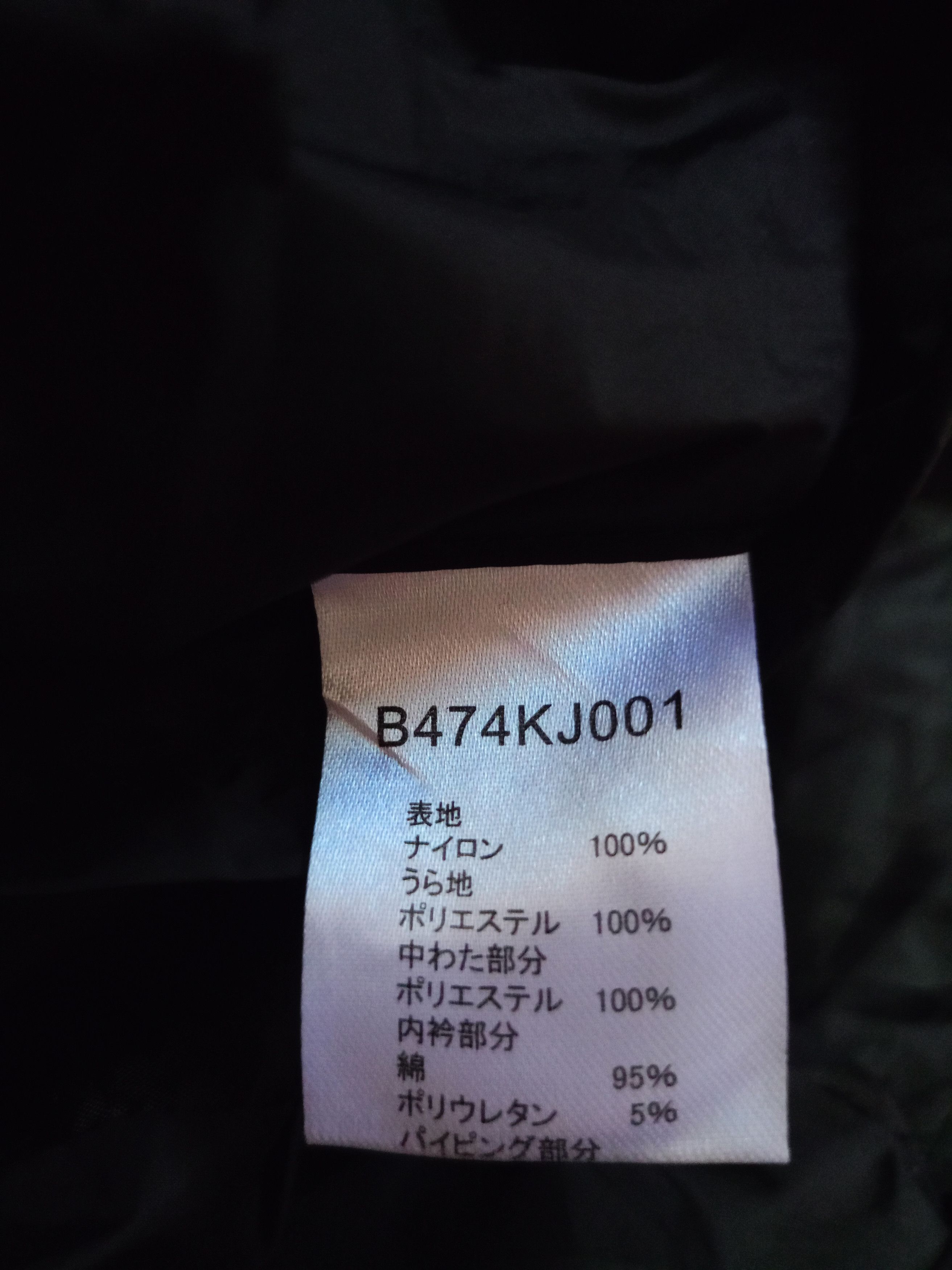 Japanese Brand × Kansai Yamamoto × Vintage Puffer jacket X KANSAI YAMAMOTO Size US L / EU 52-54 / 3 - 8 Thumbnail