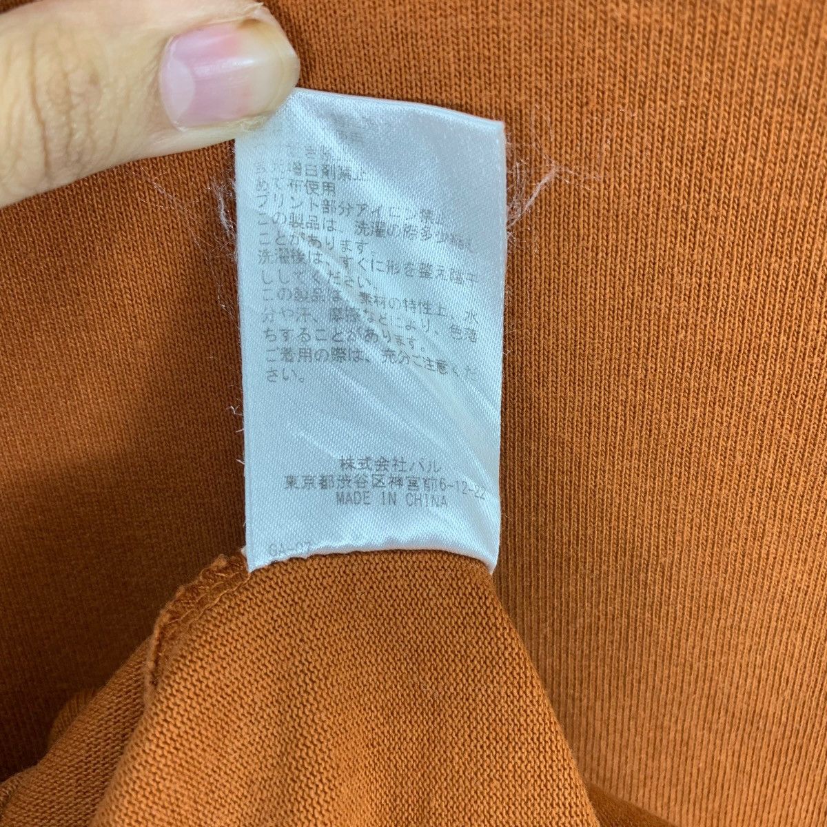 Ciaopanic CIAOPANIC TYPY USA Cotton Baggy Pocket Plain Tee Shirt Size US S / EU 44-46 / 1 - 8 Thumbnail