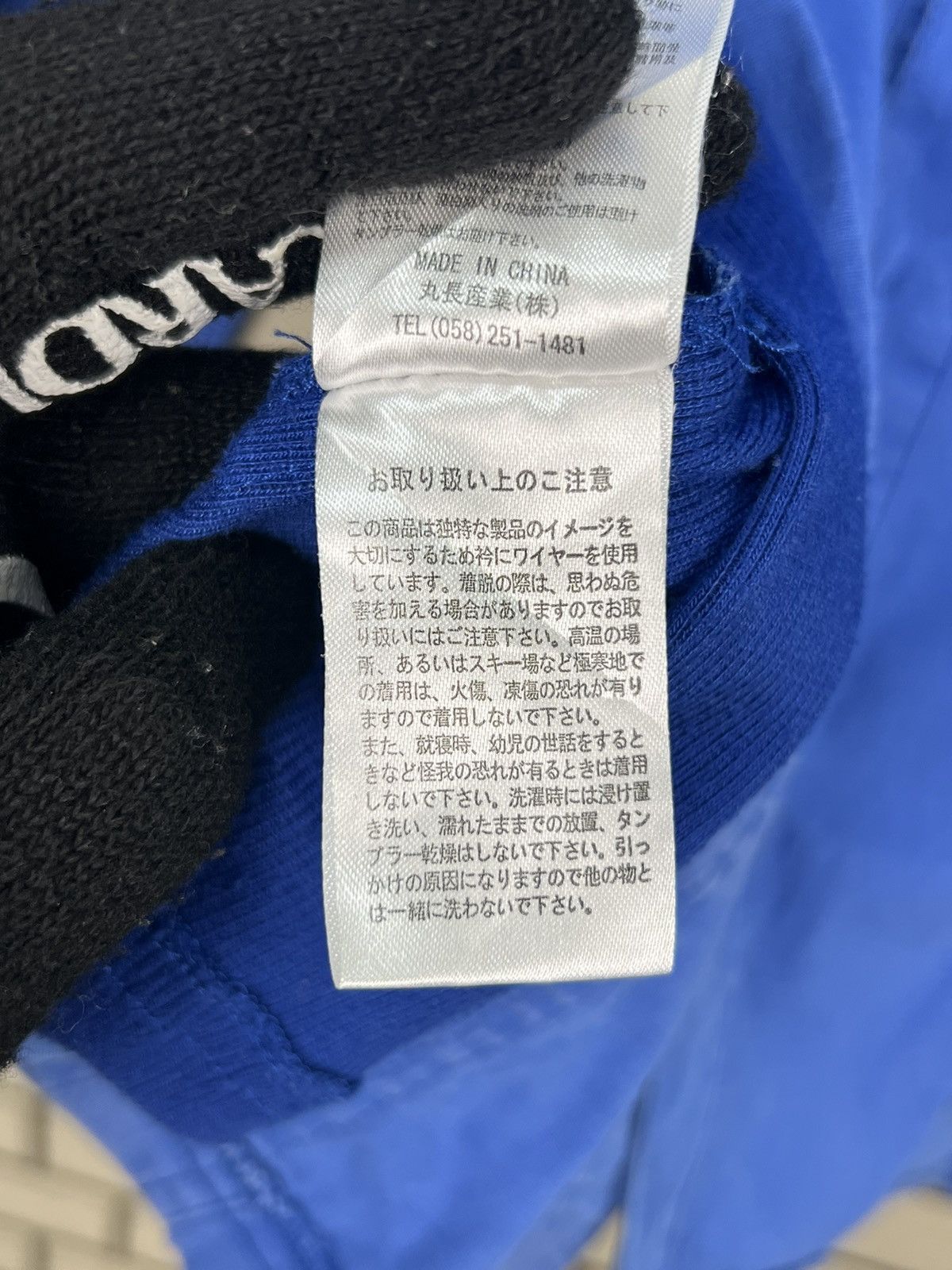 Japanese Brand Day Moon The Sky Is The Limit Atrium International Shirt Size US M / EU 48-50 / 2 - 14 Thumbnail