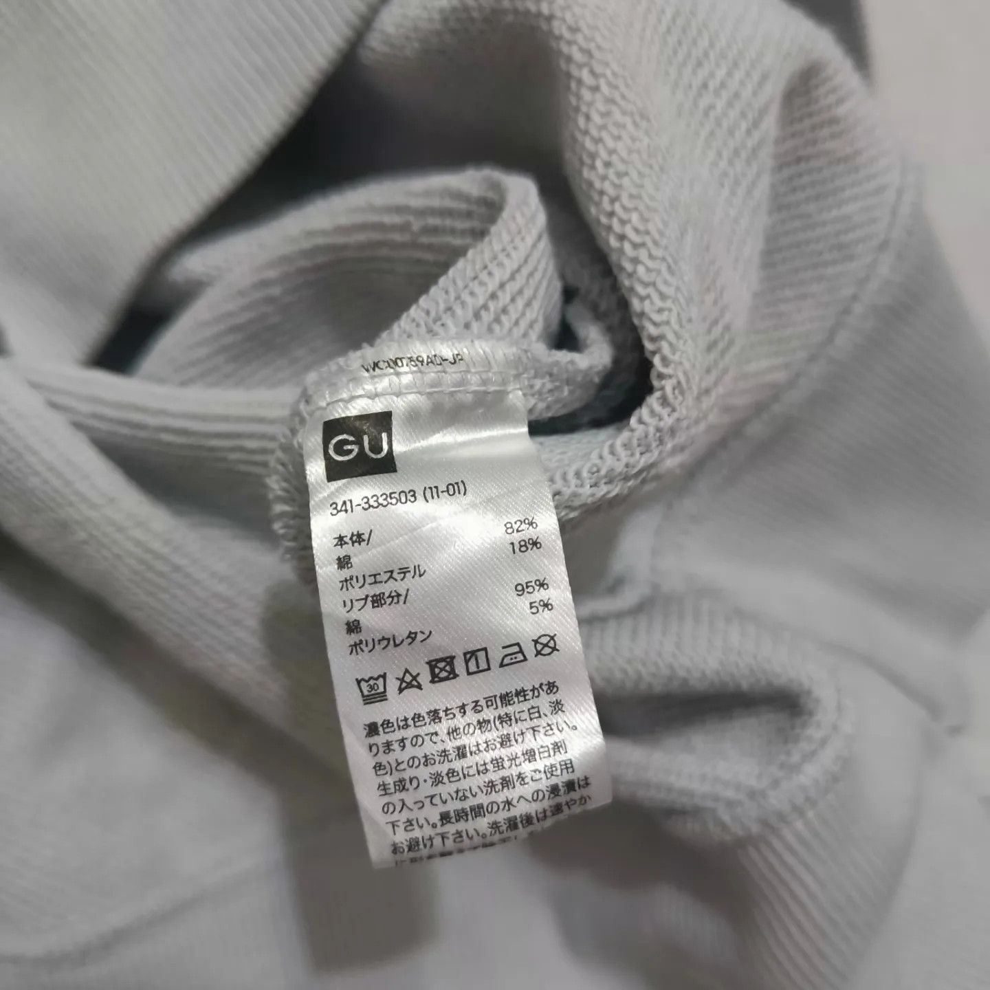 Japanese Brand Maison Miharayasuhiro x GU 'Good Inspiration' Hoodie Jacket Size US M / EU 48-50 / 2 - 8 Thumbnail