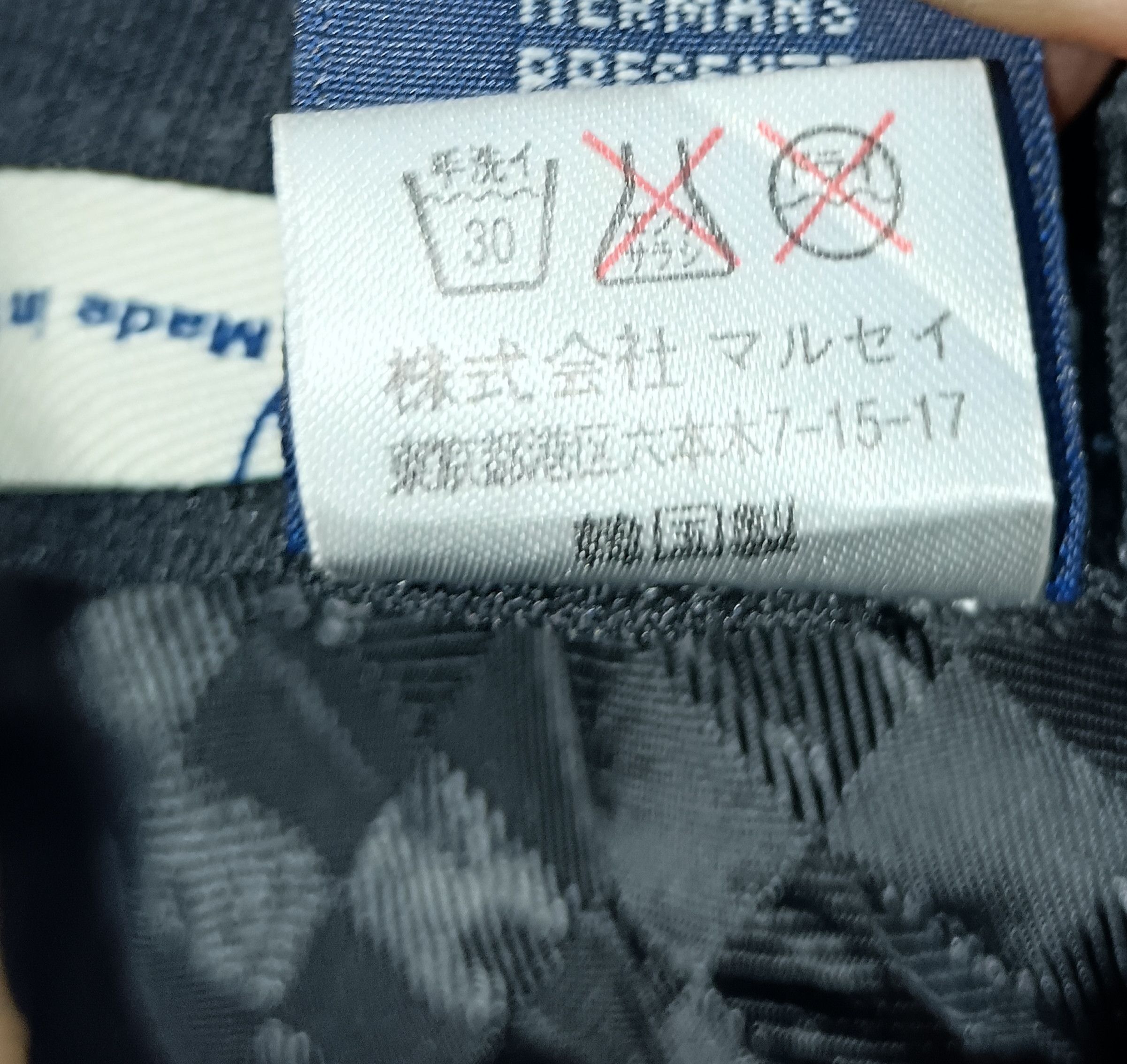 If Six Was Nine × Japanese Brand MADE IN HEAVEN BLACK CHEQUERED BARETTA HAT Size ONE SIZE - 5 Thumbnail