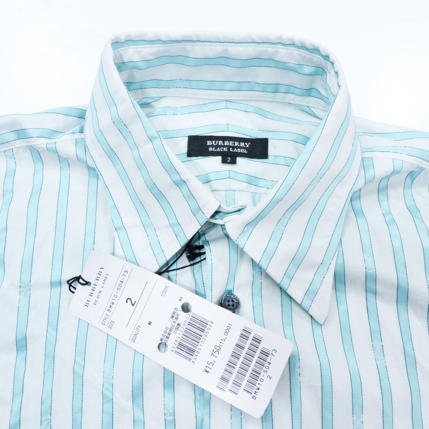 Burberry BURBERRY BLACK LABEL STRIPED MONOGRAM LONG SLEEVE SHIRT Size US M / EU 48-50 / 2 - 3 Thumbnail