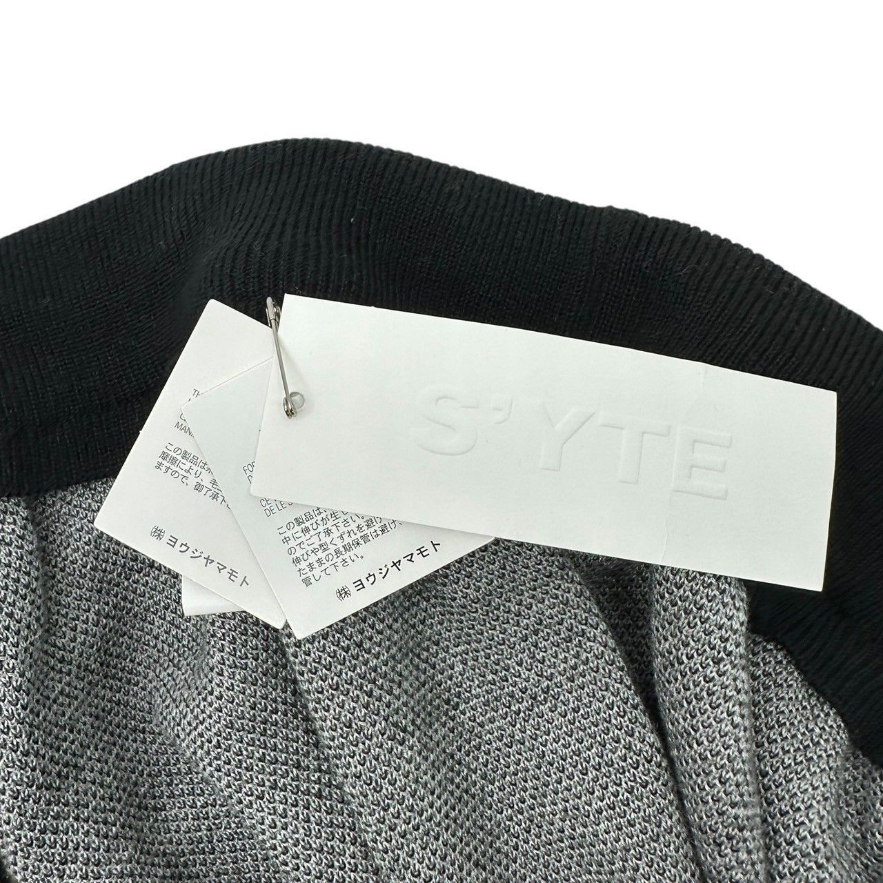 Yohji Yamamoto Yohji Yamamoto x Junji Ito "Uzumaki" Hameauze Jacquard Knit Size US 34 / EU 50 - 6 Thumbnail