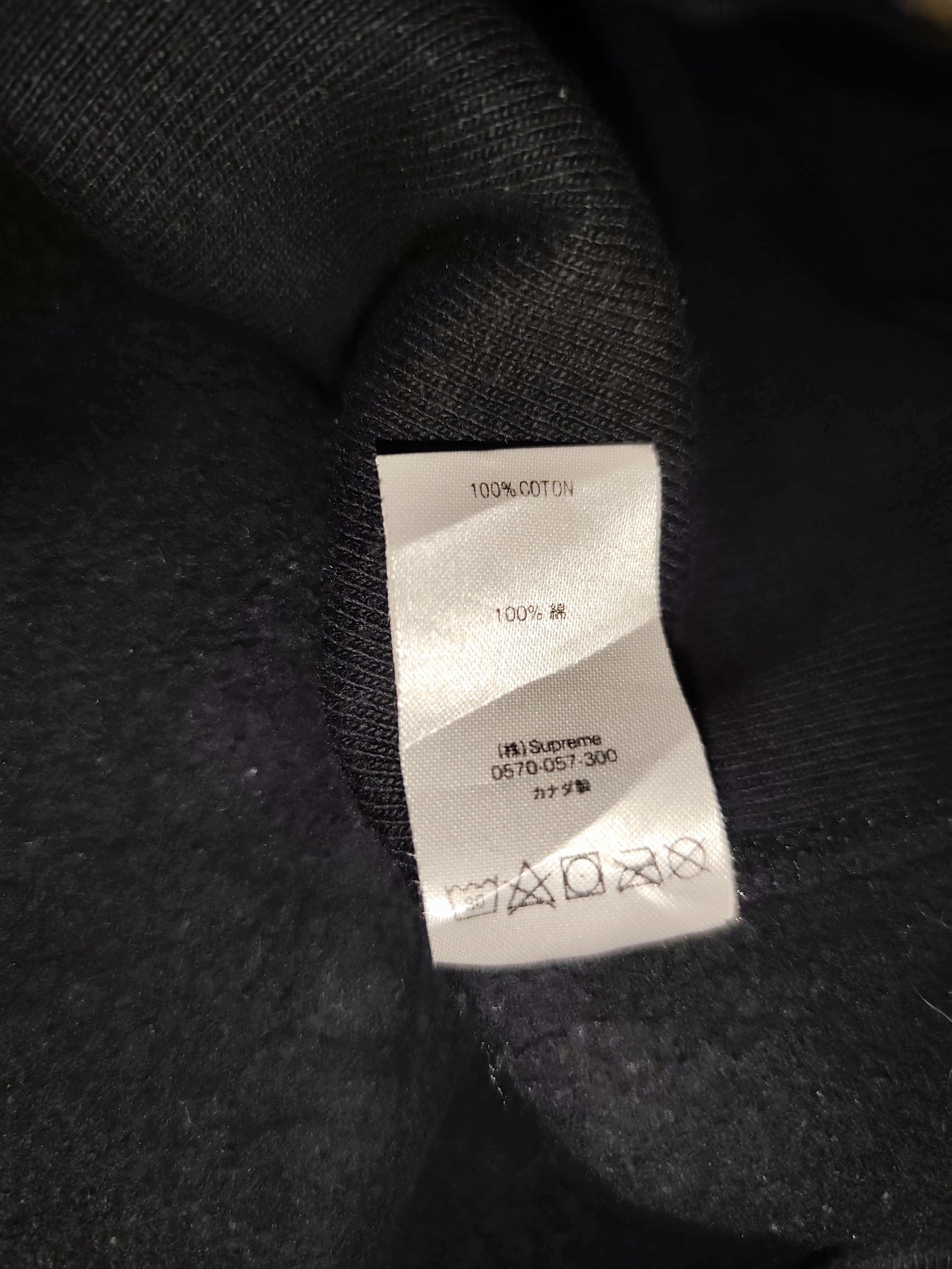 Supreme FW18 Supreme (S) Logo Sunfaded Hoodie Size US M / EU 48-50 / 2 - 11 Thumbnail