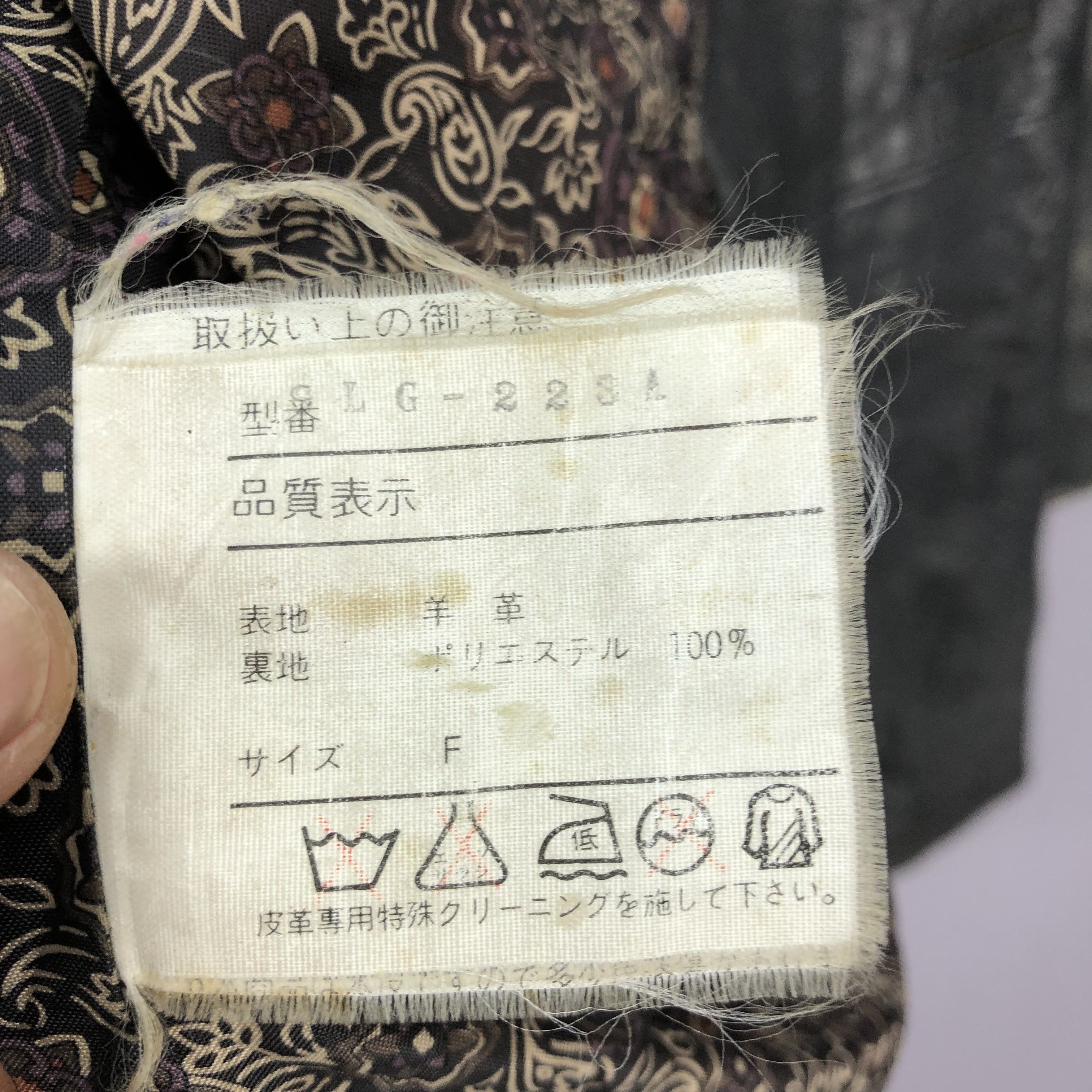 Japanese Brand × Vintage Vintage Japanese Leather Cardigan Jacket Size US XL / EU 56 / 4 - 8 Thumbnail