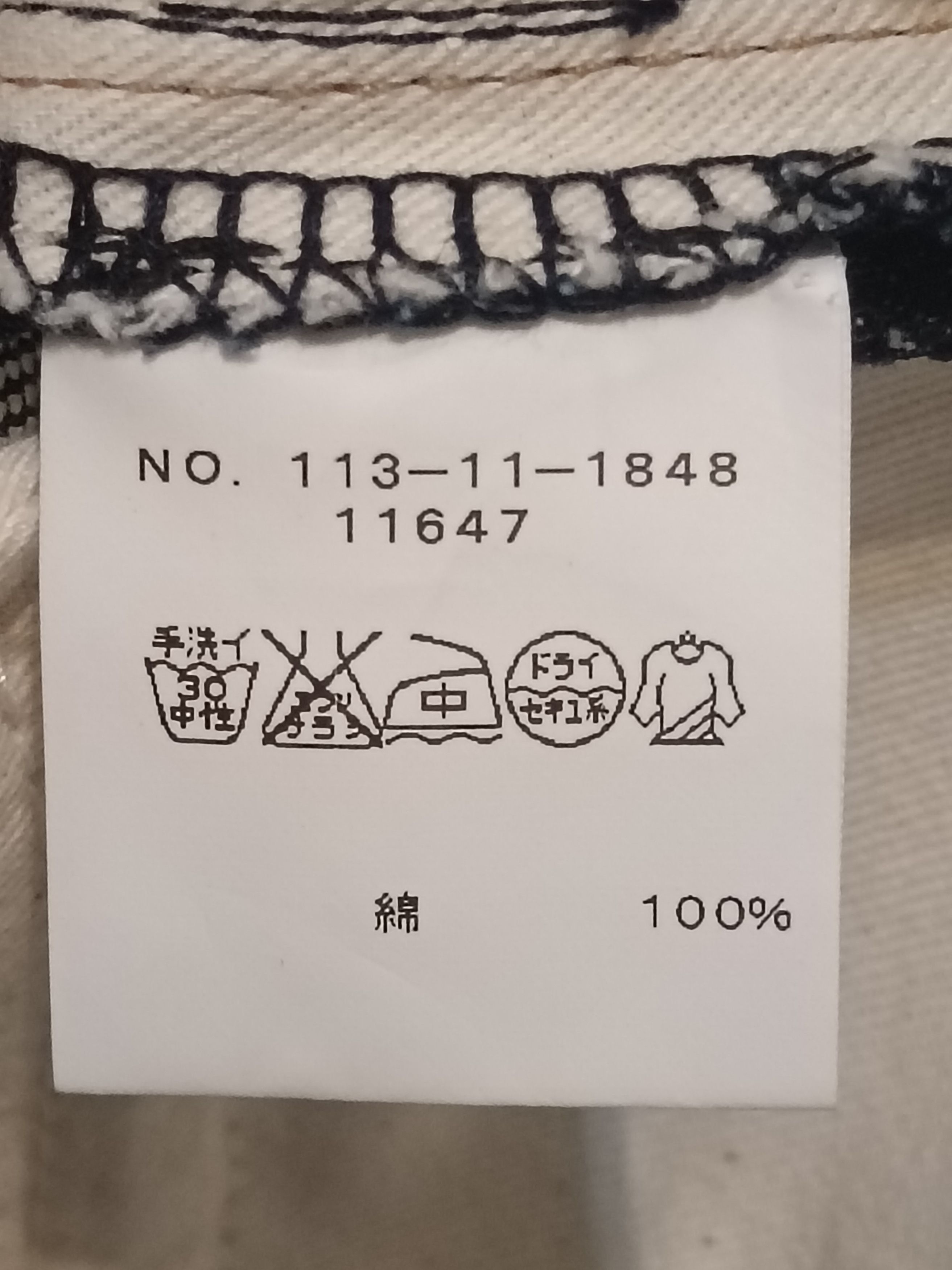 If Six Was Nine TOKYO RIPPER DETACHABLE MULTIPOCKETS BUTTON-FLY PUNK JEANS Size US 32 / EU 48 - 9 Thumbnail