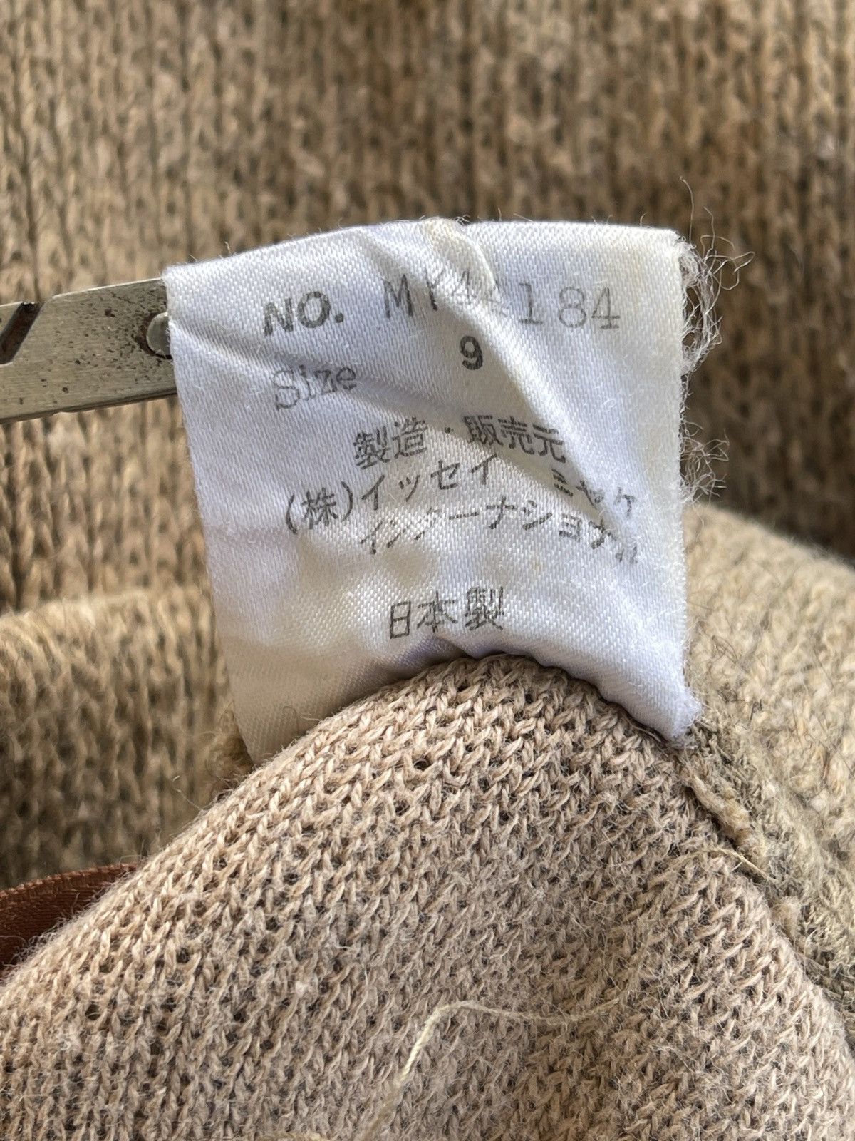 Issey Miyake 80s Issey Miyake Unisex Knit Leggings Size US 26 / EU 42 - 6 Thumbnail