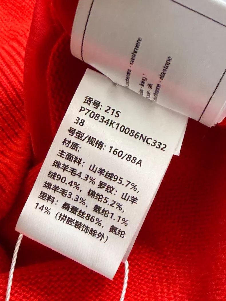 Chanel Chanel Heavy industry pearl letter embroidery logo long-sl Size XS / US 0-2 / IT 36-38 - 7 Thumbnail