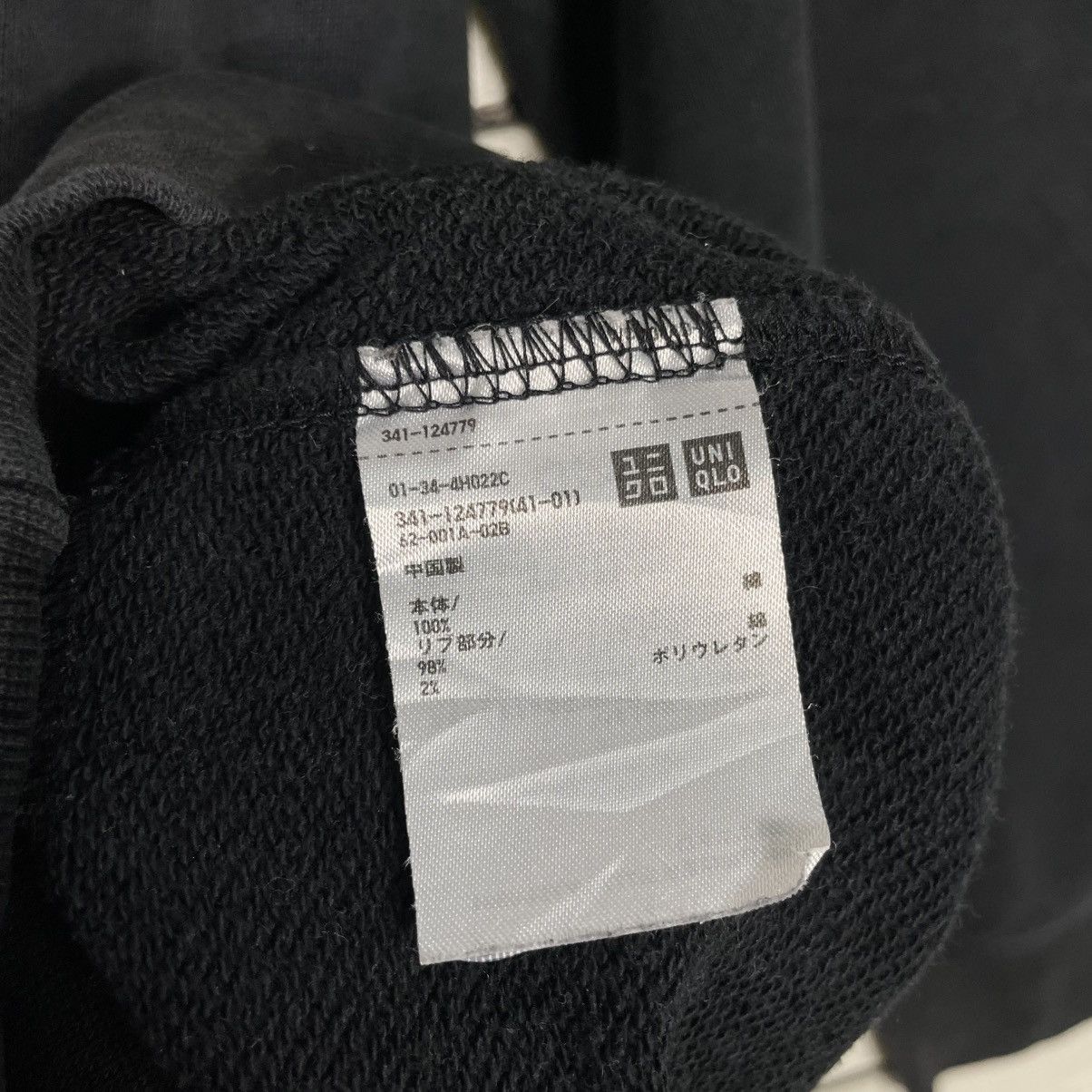 Uniqlo Uniqlo Coca Cola Sweatshirt Size US M / EU 48-50 / 2 - 12 Thumbnail