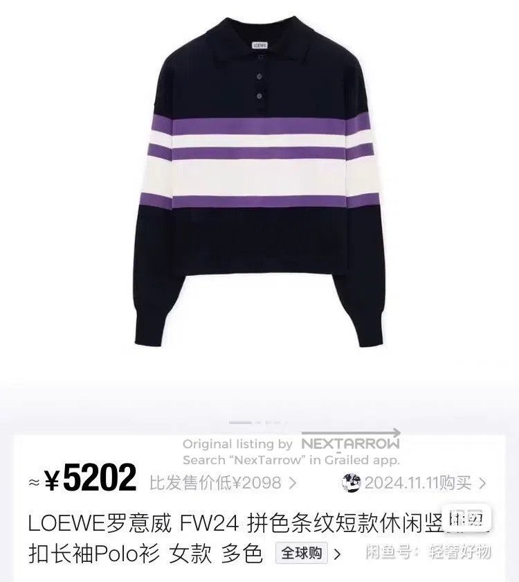 Loewe LOEWE Long Sleeve Polo Shirt with Color Block Striped Desi Size US M / EU 48-50 / 2 - 8 Thumbnail