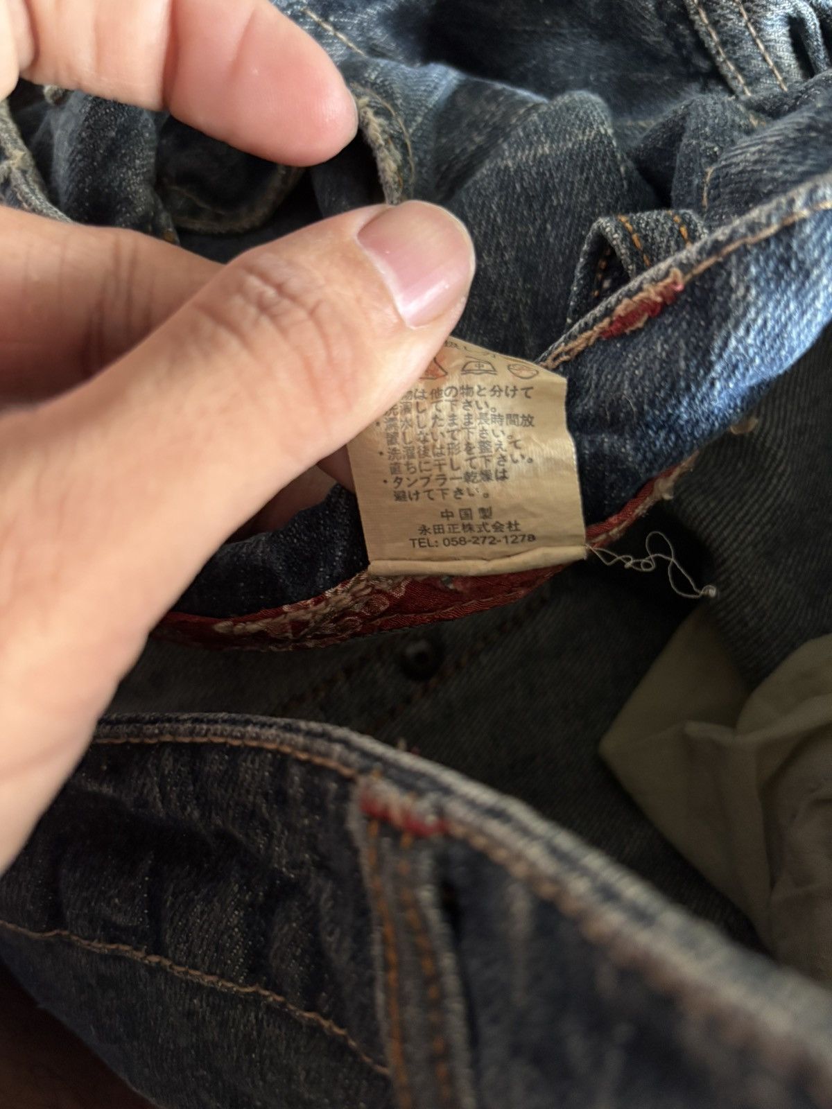 Hysteric Glamour × If Six Was Nine × Le Grande Bleu (L.G.B.) VTG GUMU JAPANESE DENIM SUKAJAN PANELLED Size US 33 - 7 Thumbnail