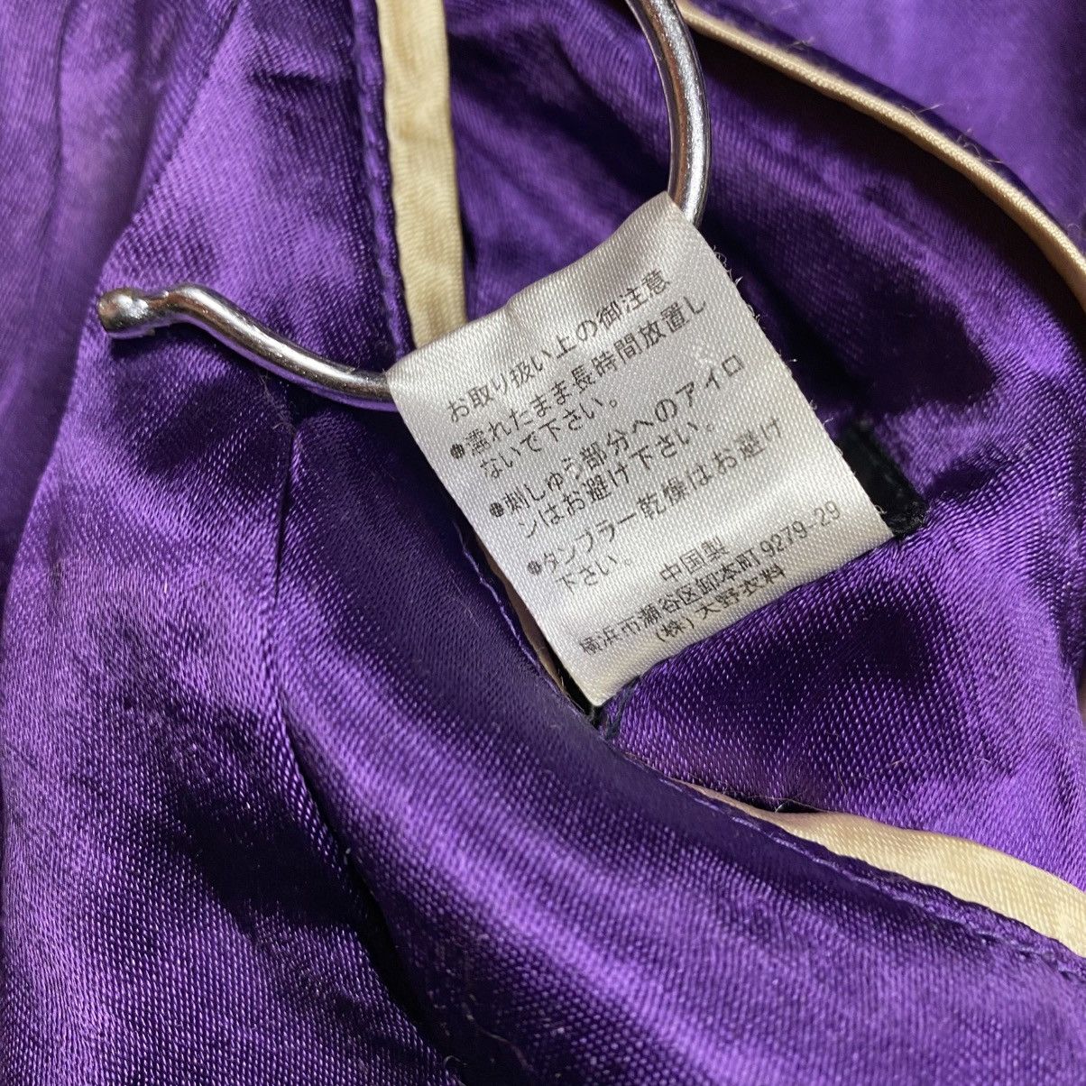Tailor Toyo Miyamusubi Phoenix Embroidery Sukajan Reversible Jacket Size US XL / EU 56 / 4 - 15 Thumbnail