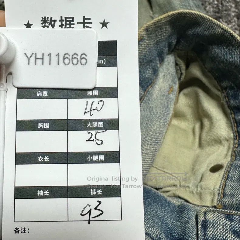 Saint Laurent Paris Saint Laurent Paris Cut and Washed Destroyed Denim Long Pa Size US 30 / EU 46 - 5 Thumbnail