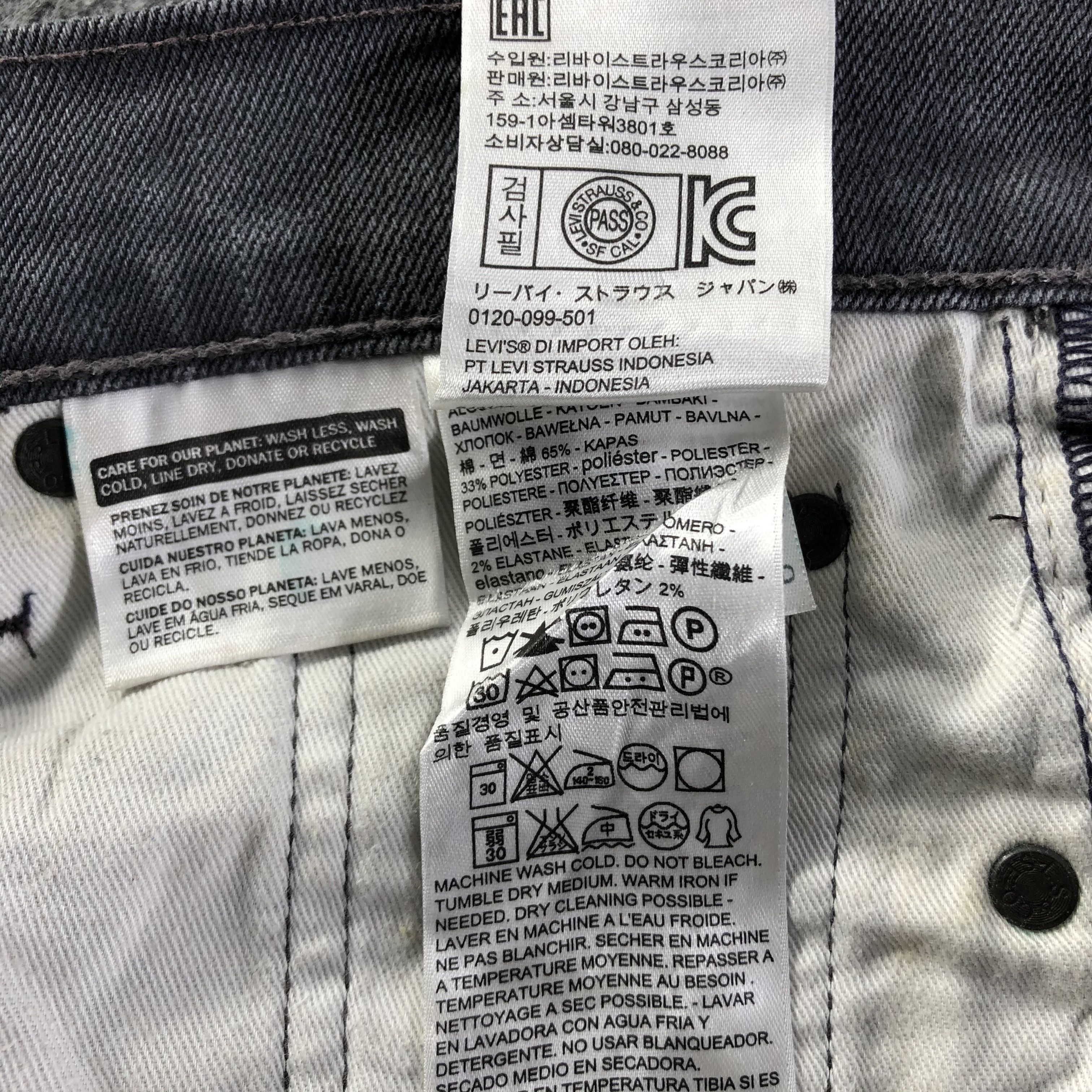 Levi's Vintage Levis 513 Jeans-J3057 Size US 31 - 10 Thumbnail