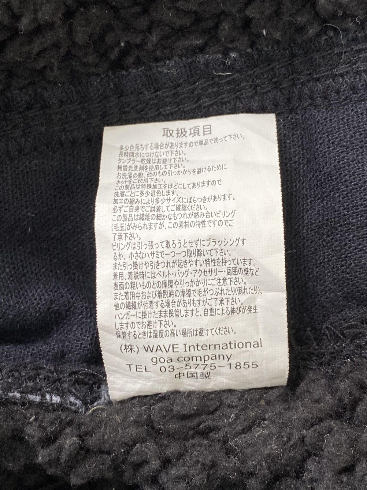GOA GOA Bono Hooded Sherpa Lined Jacket Japan Size US M / EU 48-50 / 2 - 5 Thumbnail