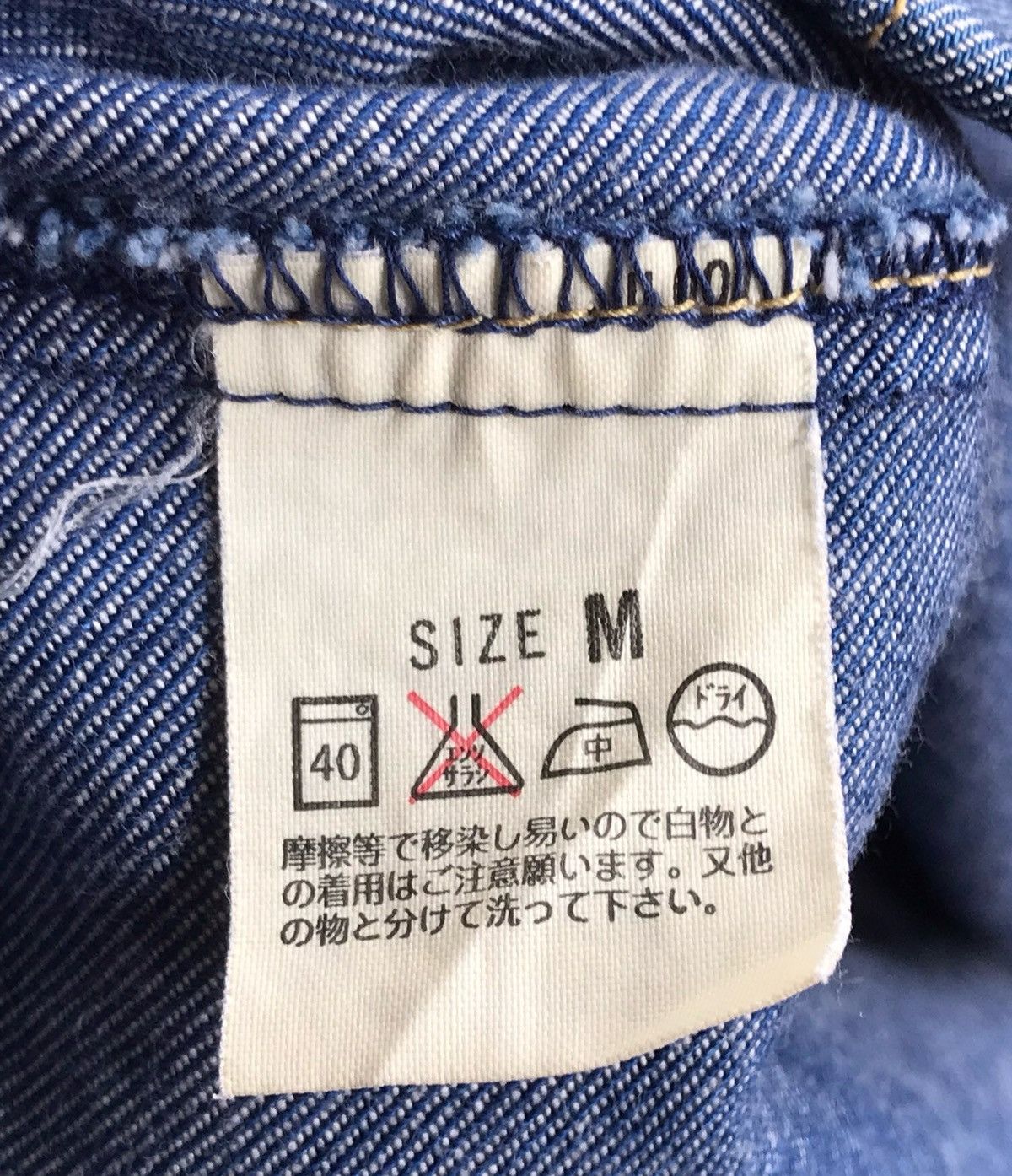 Vintage Levi’s Engineered Jeans Button Up Jacket