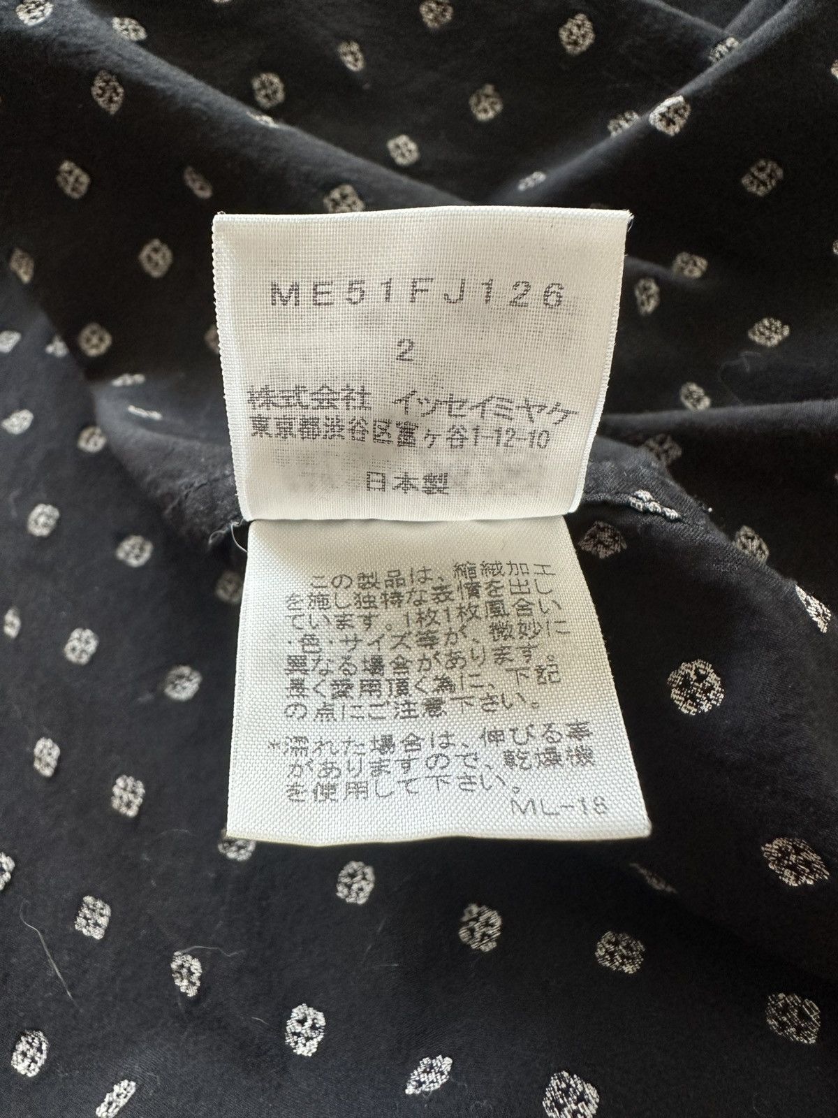 Issey Miyake Issey Miyake Black Button Up Size US M / EU 48-50 / 2 - 5 Thumbnail