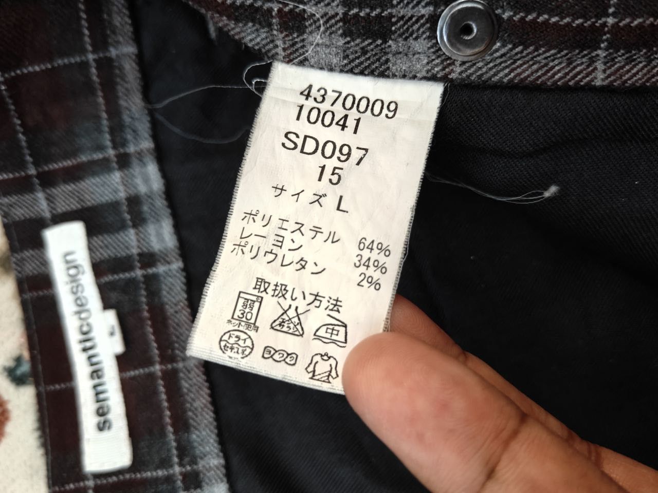 semanticdesign Semantic Design Checkered Pant Size US 31 - 6 Thumbnail