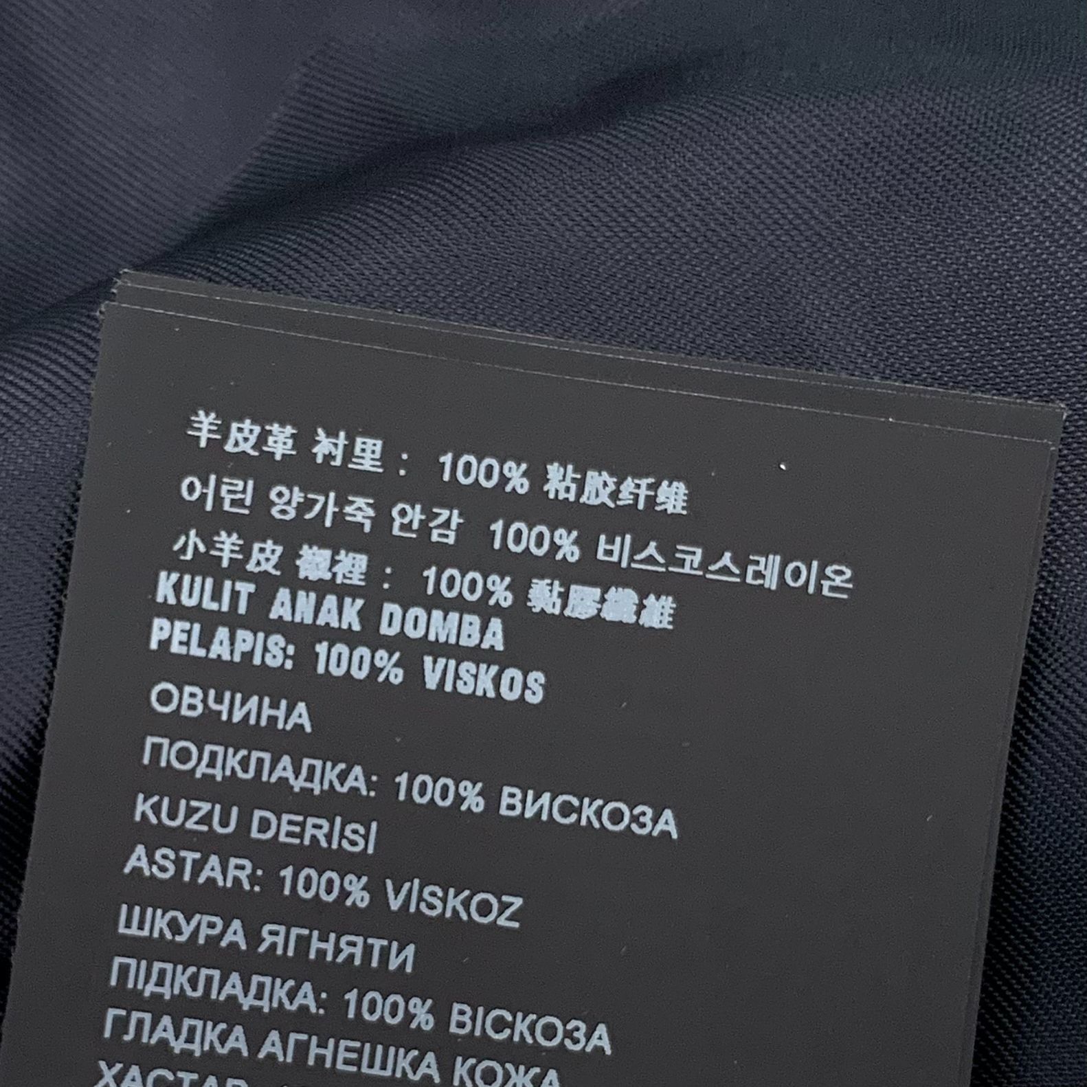 Prada Prada Mens Black Leather Logo Zip Jacket Size 48 100% Sheep Size US M / EU 48-50 / 2 - 3 Thumbnail