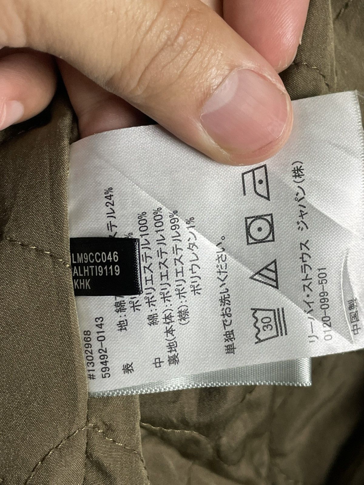 Levi's × Vintage Levis Vintage Clothing Military Jacket (30) Size US M / EU 48-50 / 2 - 13 Thumbnail