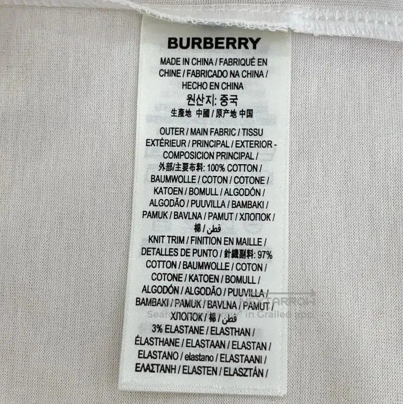 Burberry Burberry White Cotton Men's T. Size US L / EU 52-54 / 3 - 7 Thumbnail