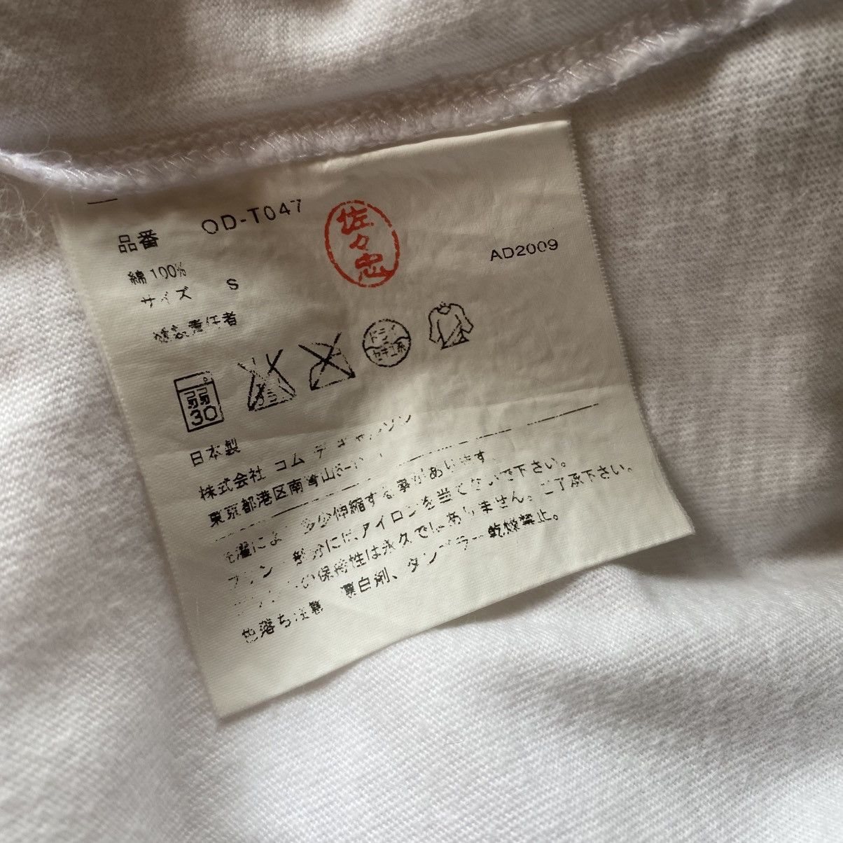 Comme des Garcons 2009 Cdg x Yayoi Kusama "Jingle Flowers" T-shirt Size S / US 4 / IT 40 - 6 Thumbnail