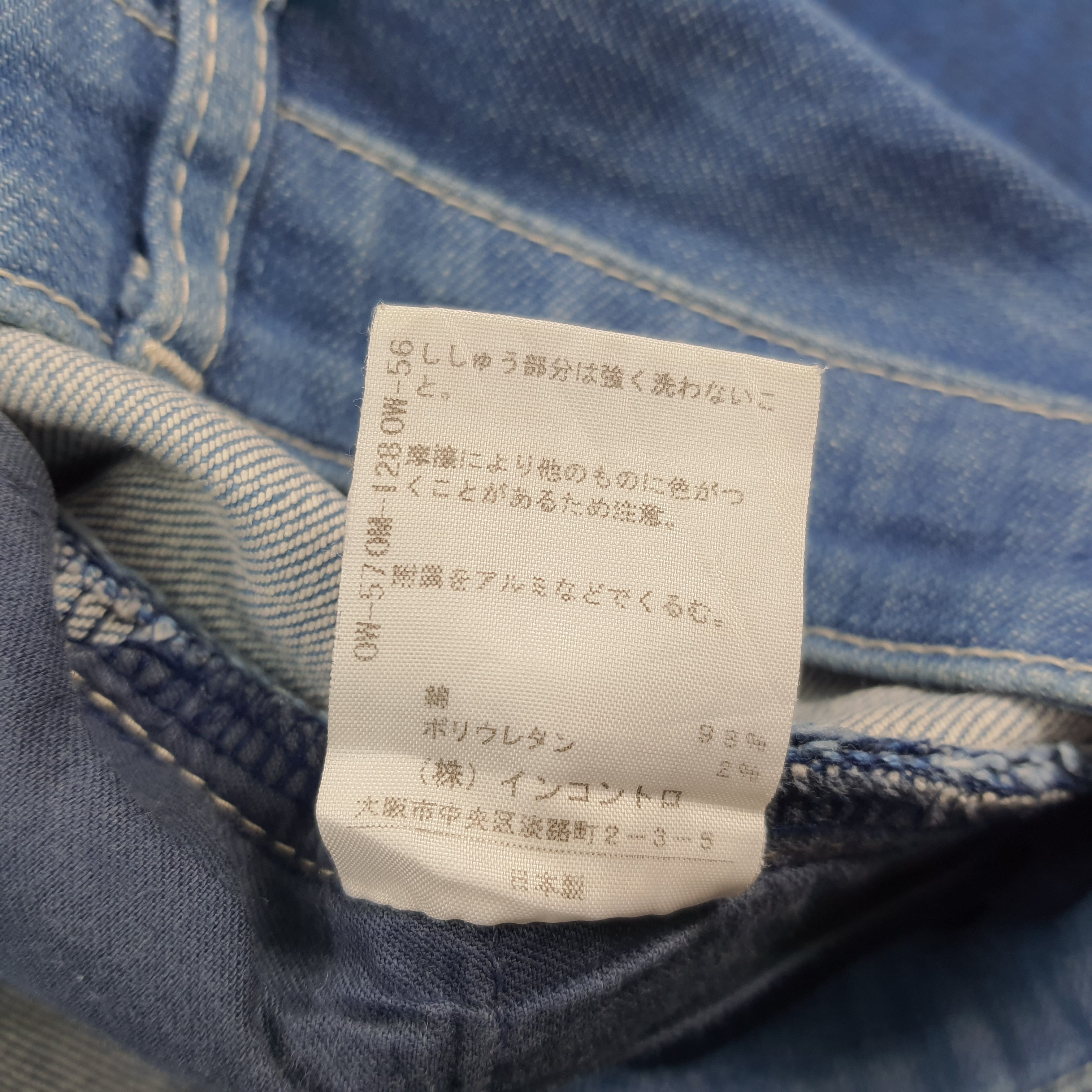 Vivienne Westwood Vintage Vivienne Westwood Red Label Jeans Orb Logo C297N5 Size 29" - 9 Thumbnail